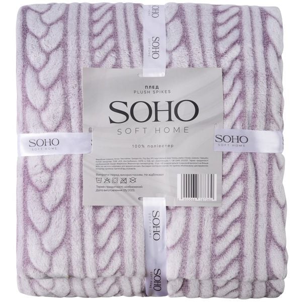 Плед Soho Plush spikes, 220х200 см, белый с фиолетовым (1220К) - фото 4