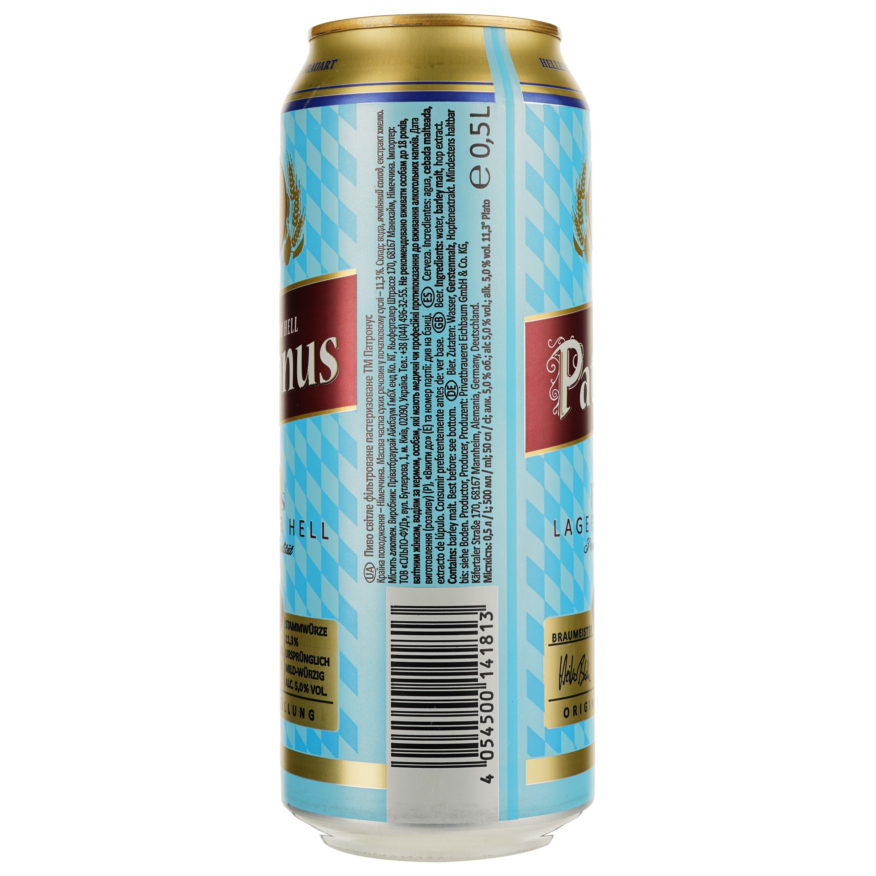 Пиво Patronus Helles Lager, світле, 5%, з/б, 0,5 л (875838) - фото 2