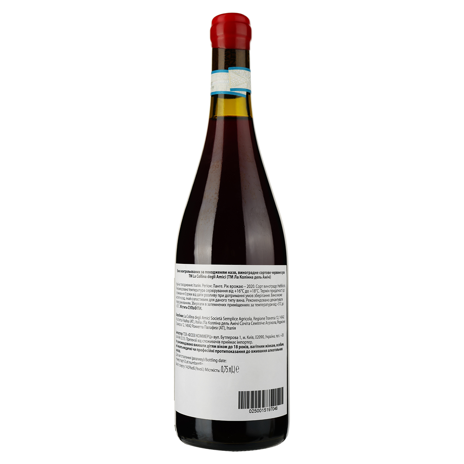 Вино La Collina Degli Amici Nebbiolo 2020 красное сухое 0.75 л - фото 2