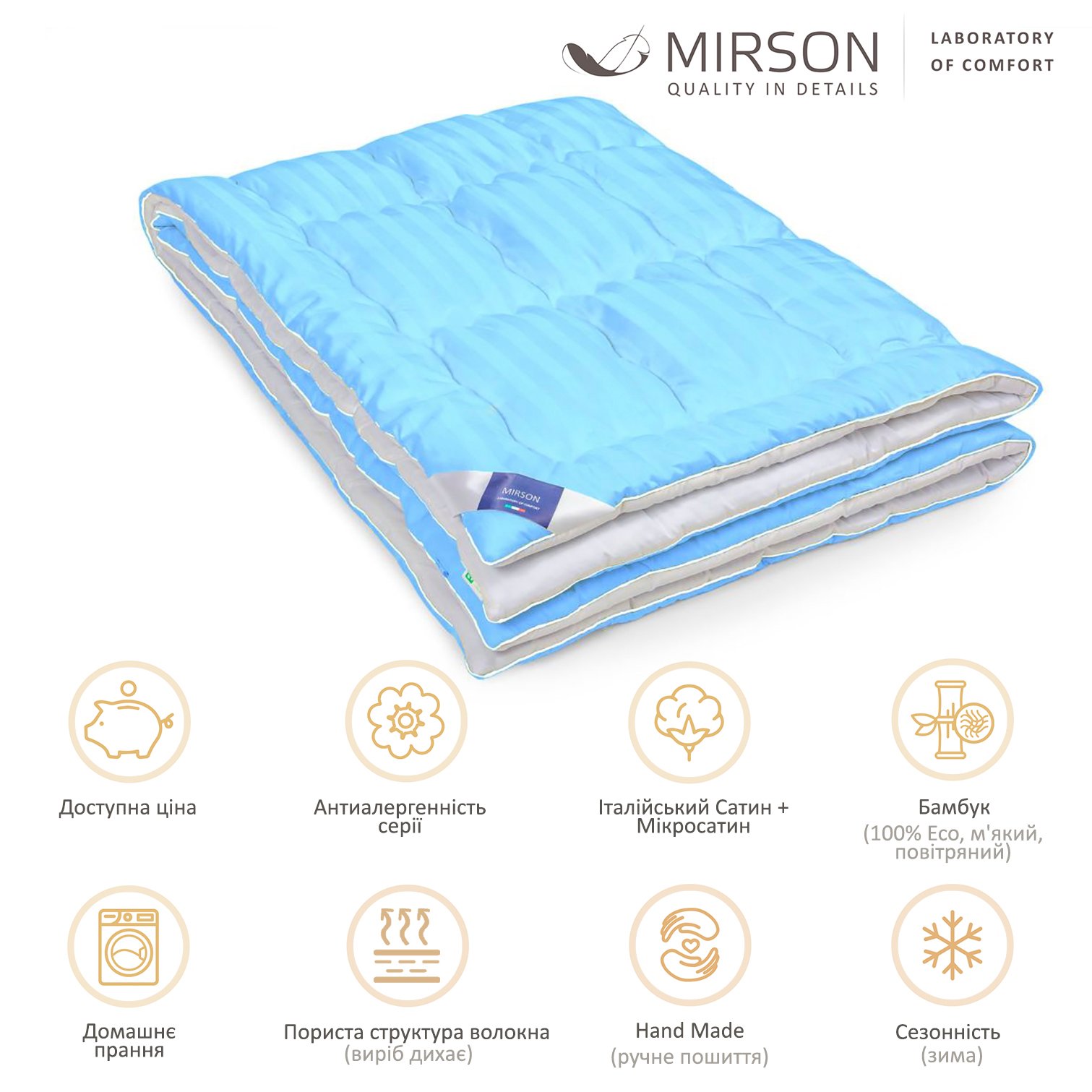 Одеяло бамбуковое MirSon Valentino Hand Made №1368, зимнее, 172x205 см, бело-голубое - фото 6