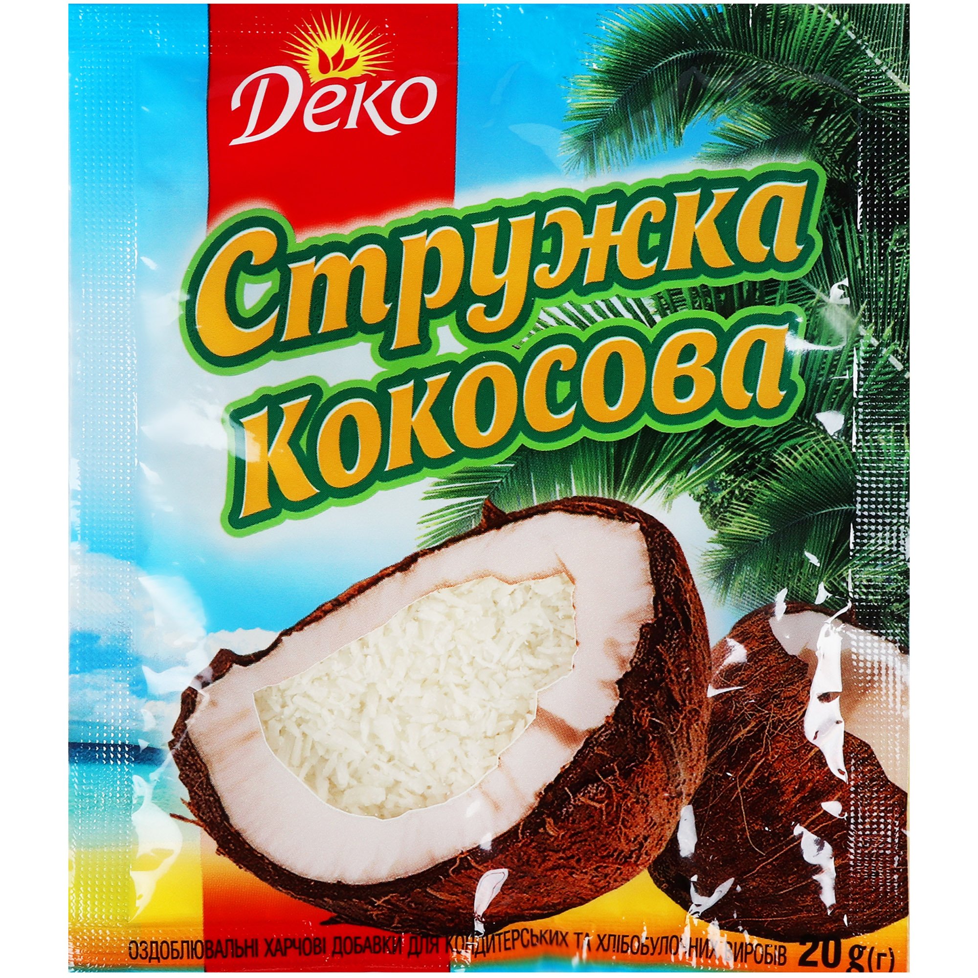 Стружка кокосовая Деко 20 г (455909) - фото 1