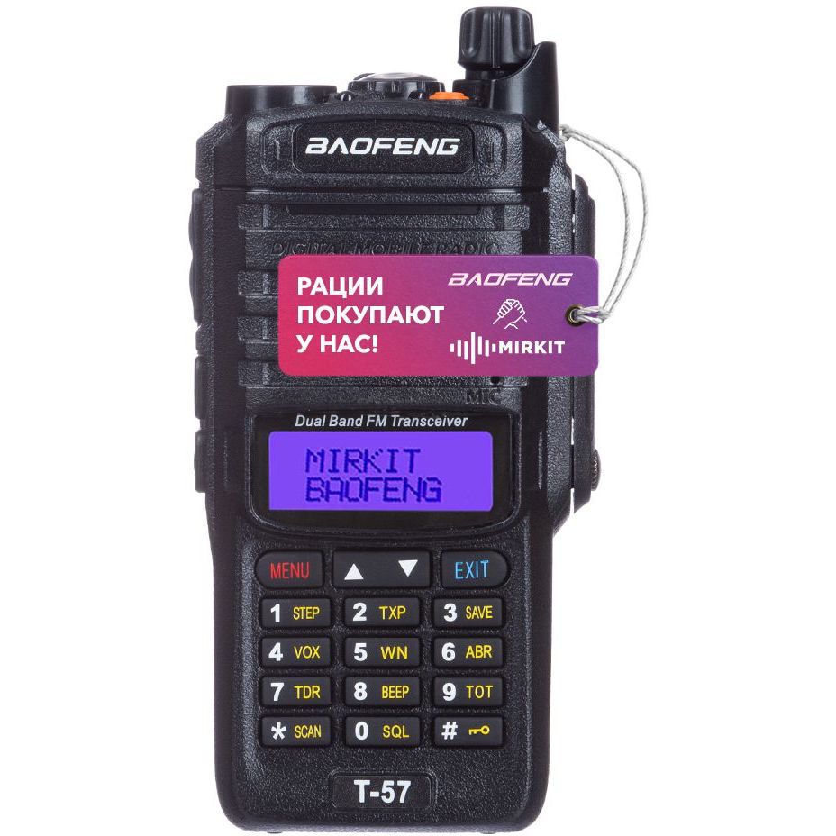 Рація Baofeng T-57 IP67 - фото 1