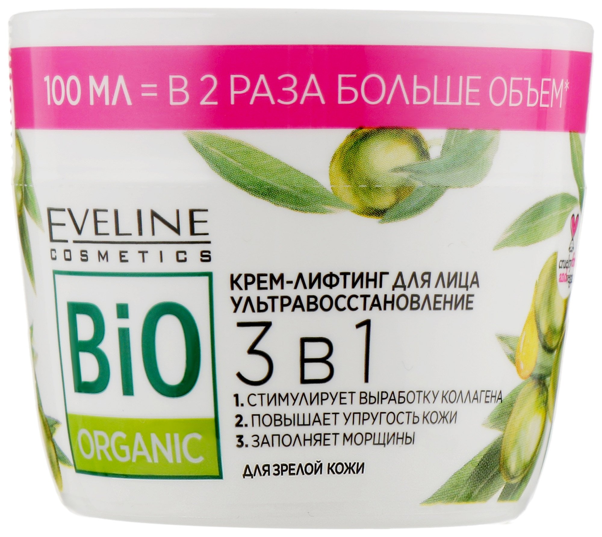 Крем-лифтинг для лица 3 в 1 Eveline Bio Organic Ультравосстановление, 100 мл (C100BOOL) - фото 1