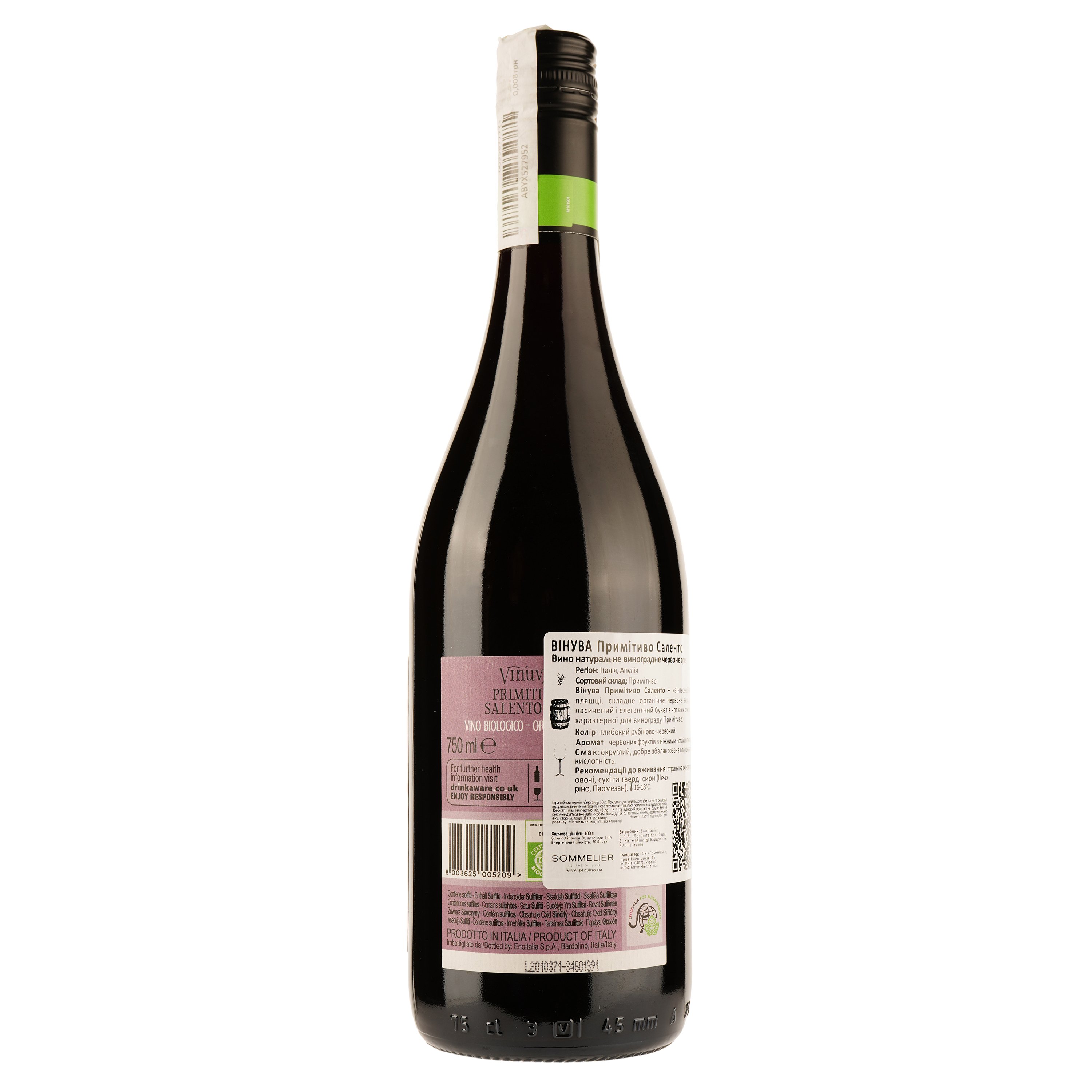 Вино Vinuva Primitivo Salento Puglia Organic, червоне, сухе, 0,75 л - фото 2