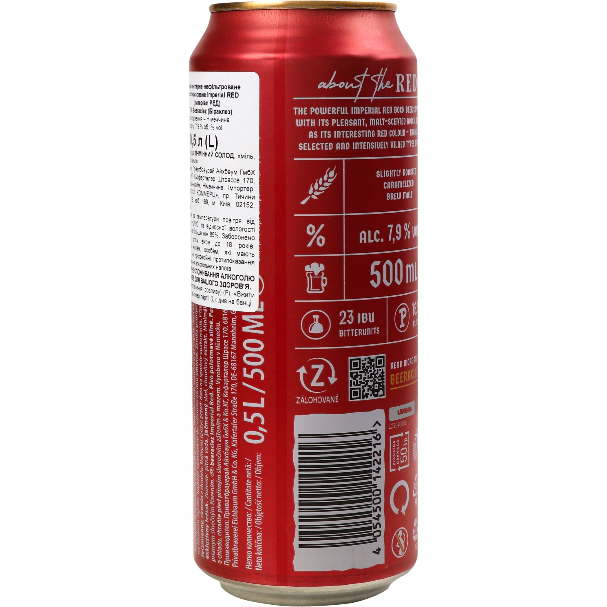 Пиво Beeraclez Red янтарное 7.9% 0.5 л ж/б - фото 4