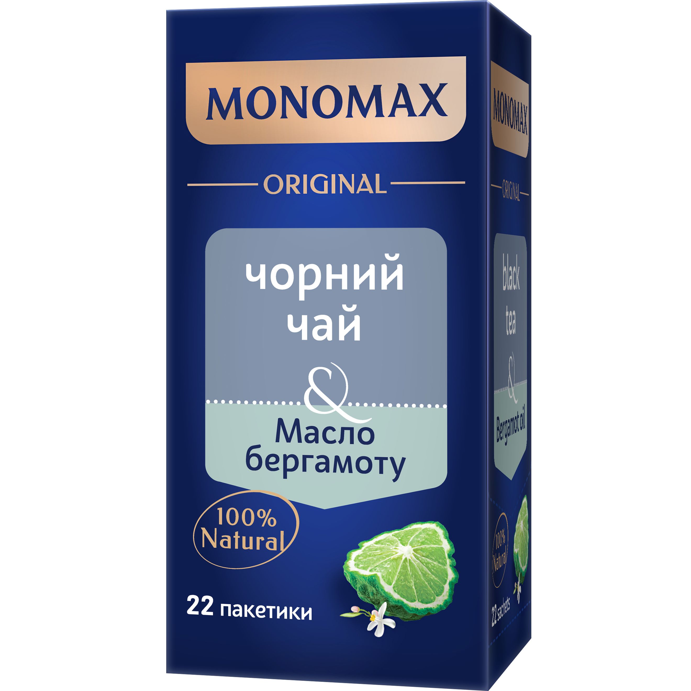 Чай чорний Monomax з маслом Бергамоту 44 г (22 шт. х 2 г) - фото 1