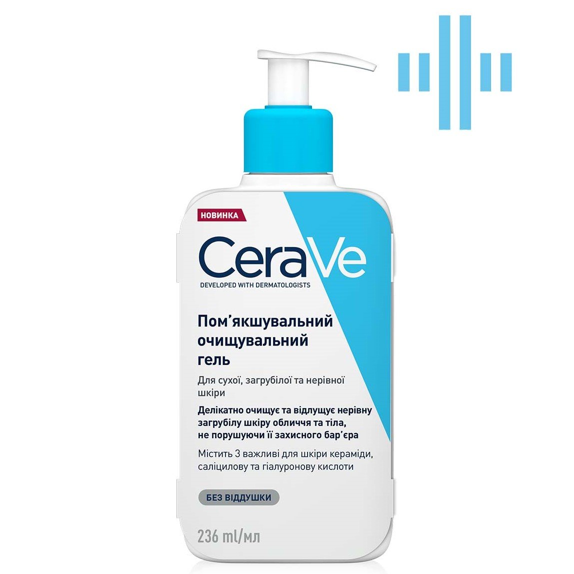 Смягчающий очищающий гель CeraVe для сухой, загрубевшей и неровной кожи лица и тела, 236 мл (MB191200) - фото 1