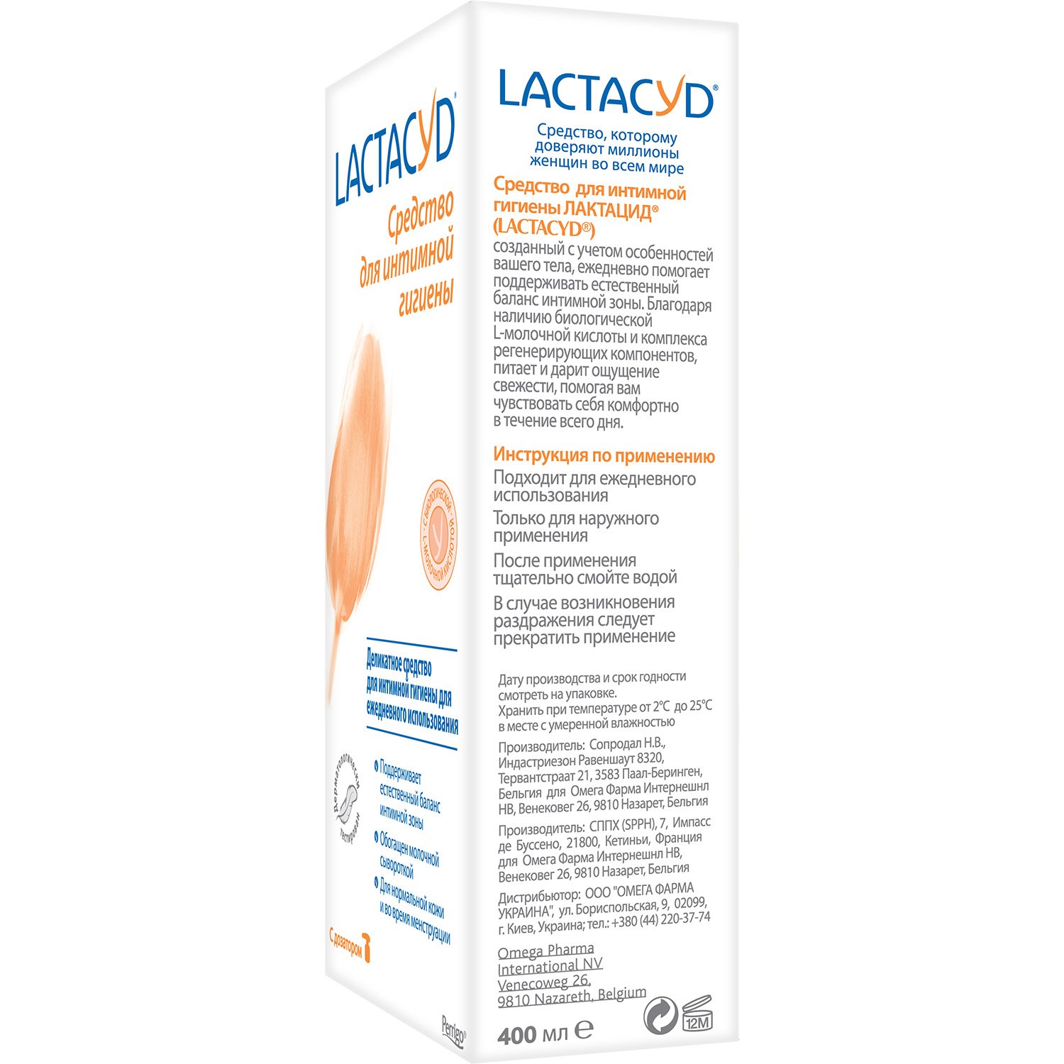 Средство для интимной гигиены Lactacyd, с дозатором, 400 мл - фото 4