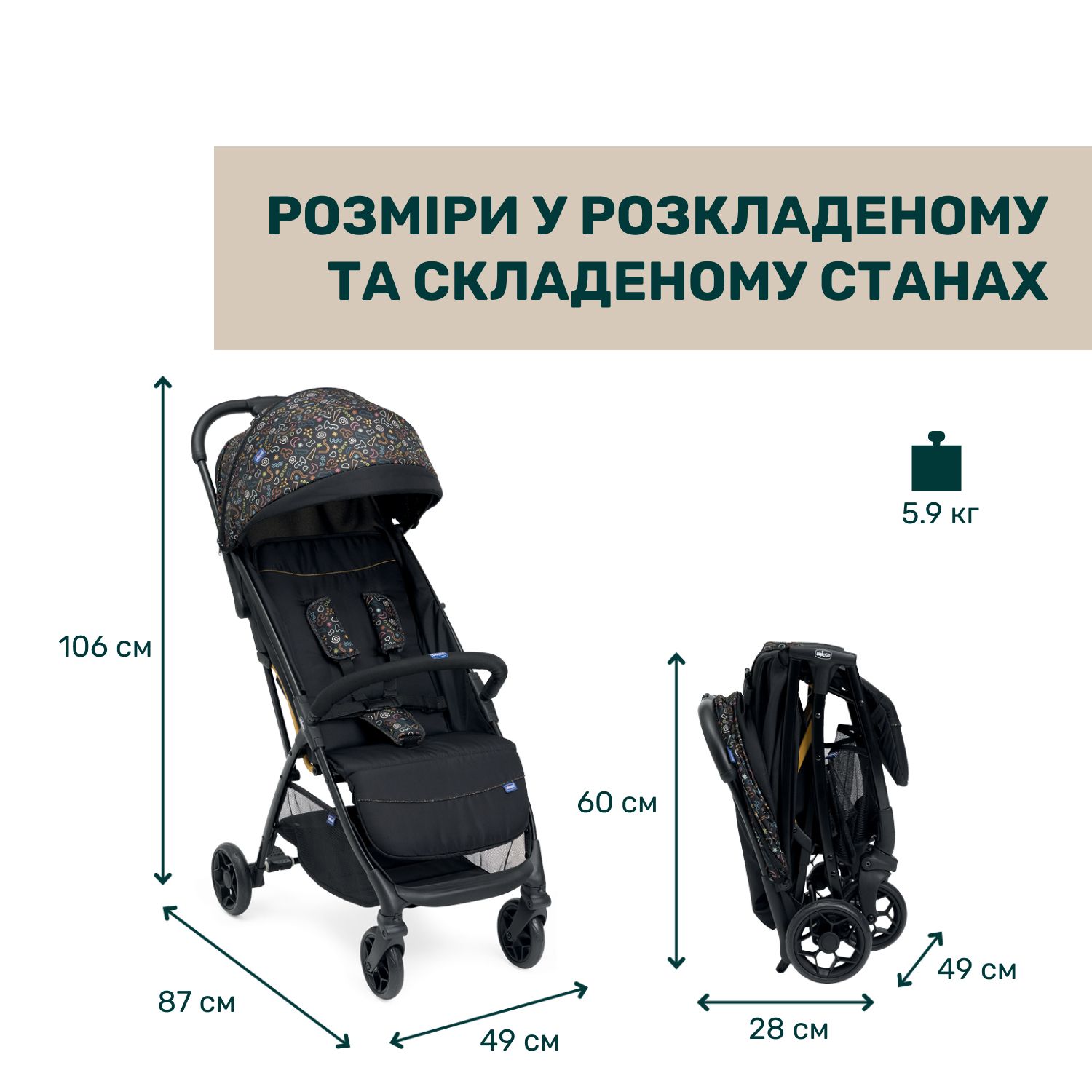 Прогулочная коляска Chicco Glee (87068.75) - фото 7