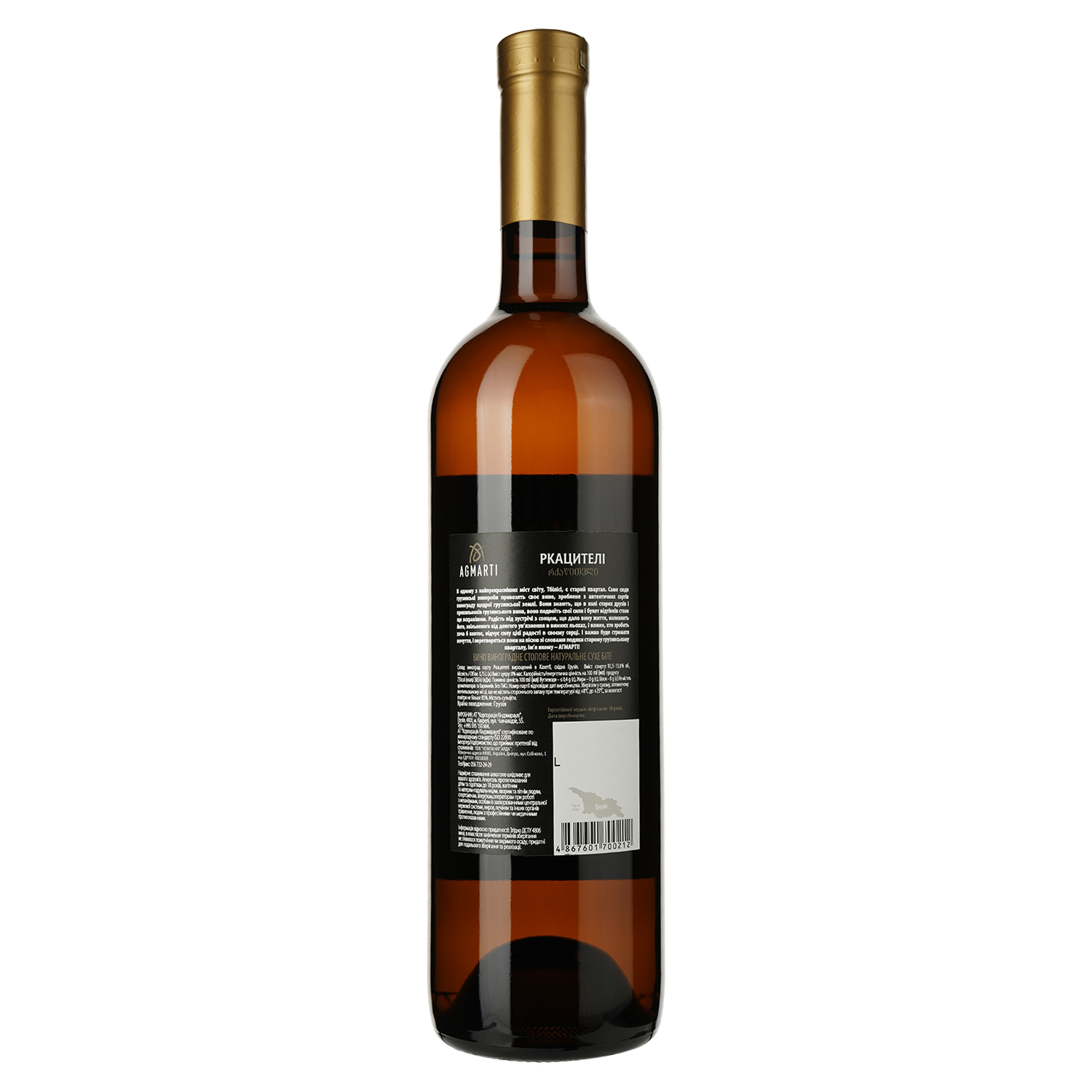 Вино Agmarti Rkatsiteli, белое, сухое, 11,5-13%, 0,75 л (34564) - фото 2