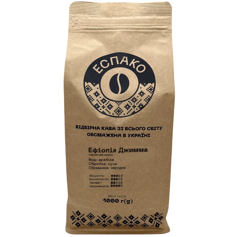 Кава в зернах Еспако Ефіопія Джимма 1 кг - фото 1