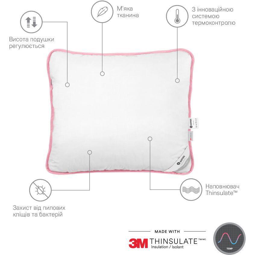 Подушка Sonex Micro с тинсулейтом 70х70 см (SO102036) - фото 2