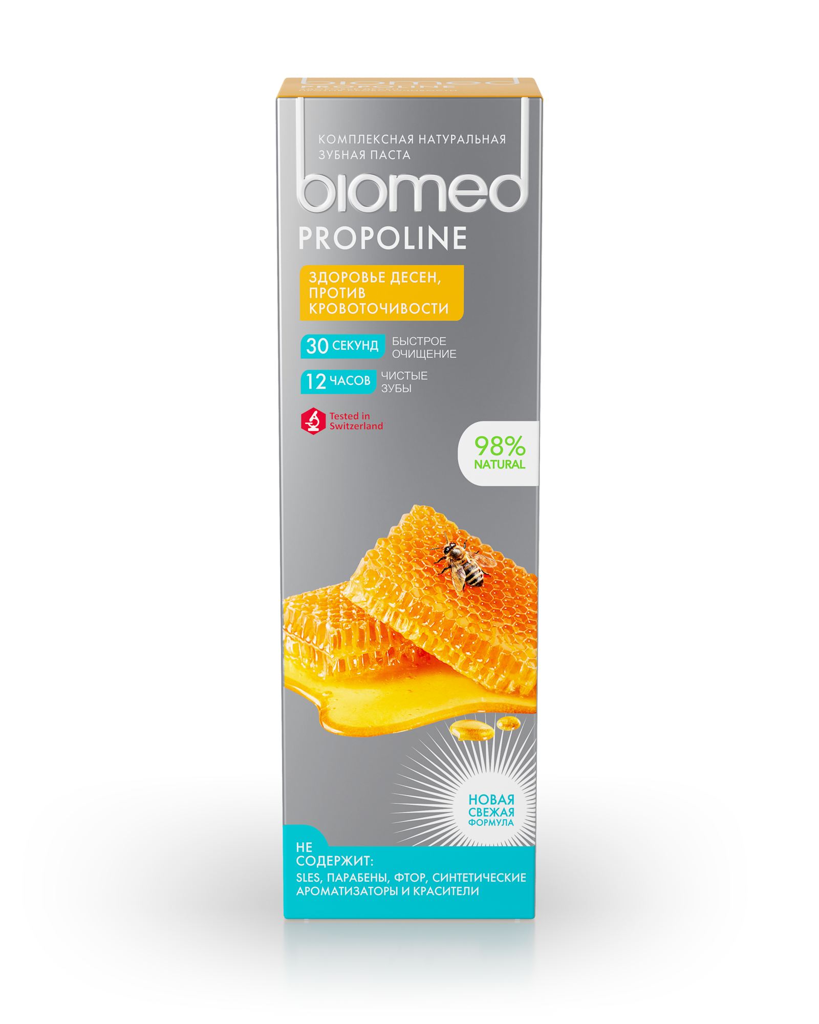 Зубна паста Biomed Propoline Прополіс, 100 г - фото 1