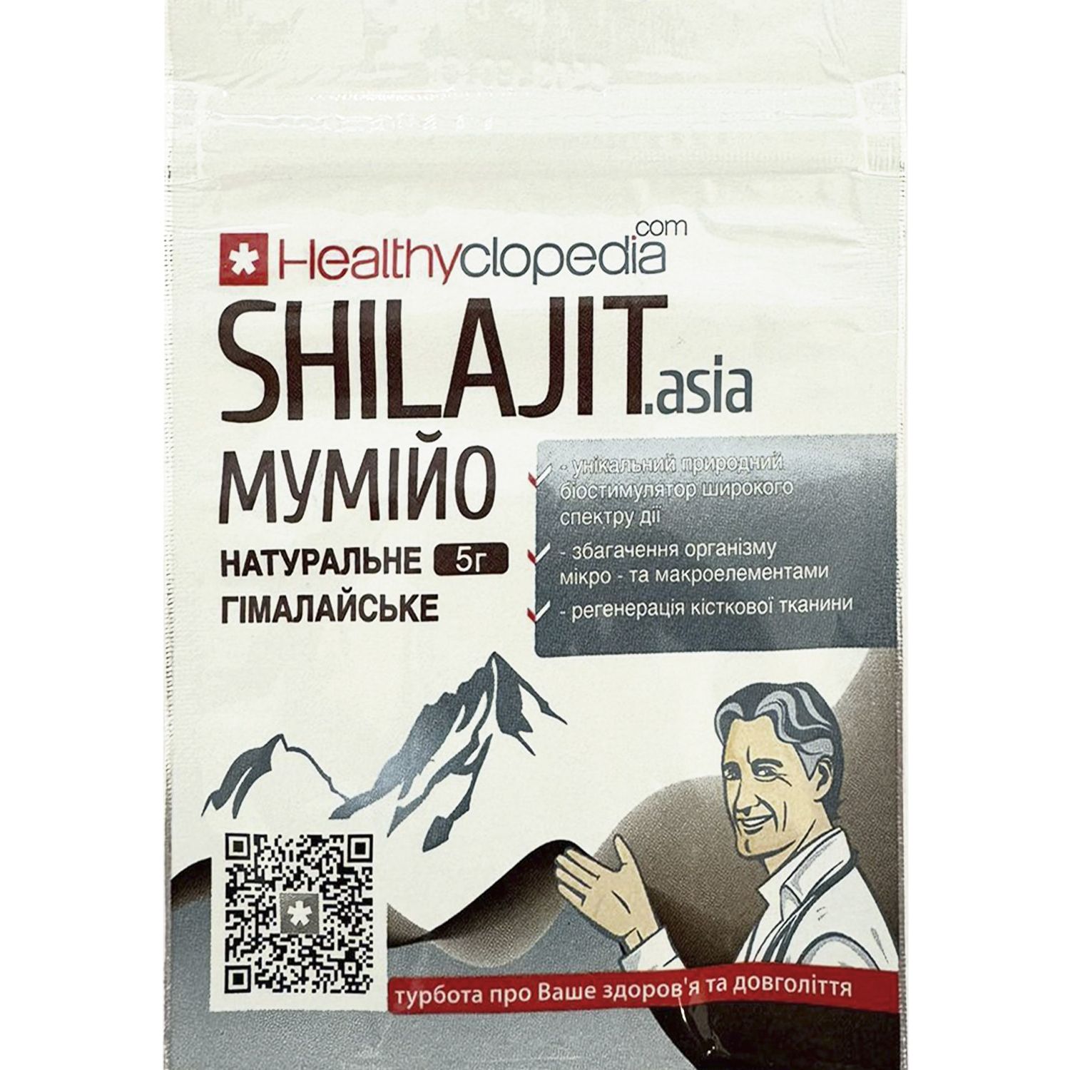 Экстракт Мумие Healthyclopedia Shilajit Asia 5 г - фото 1