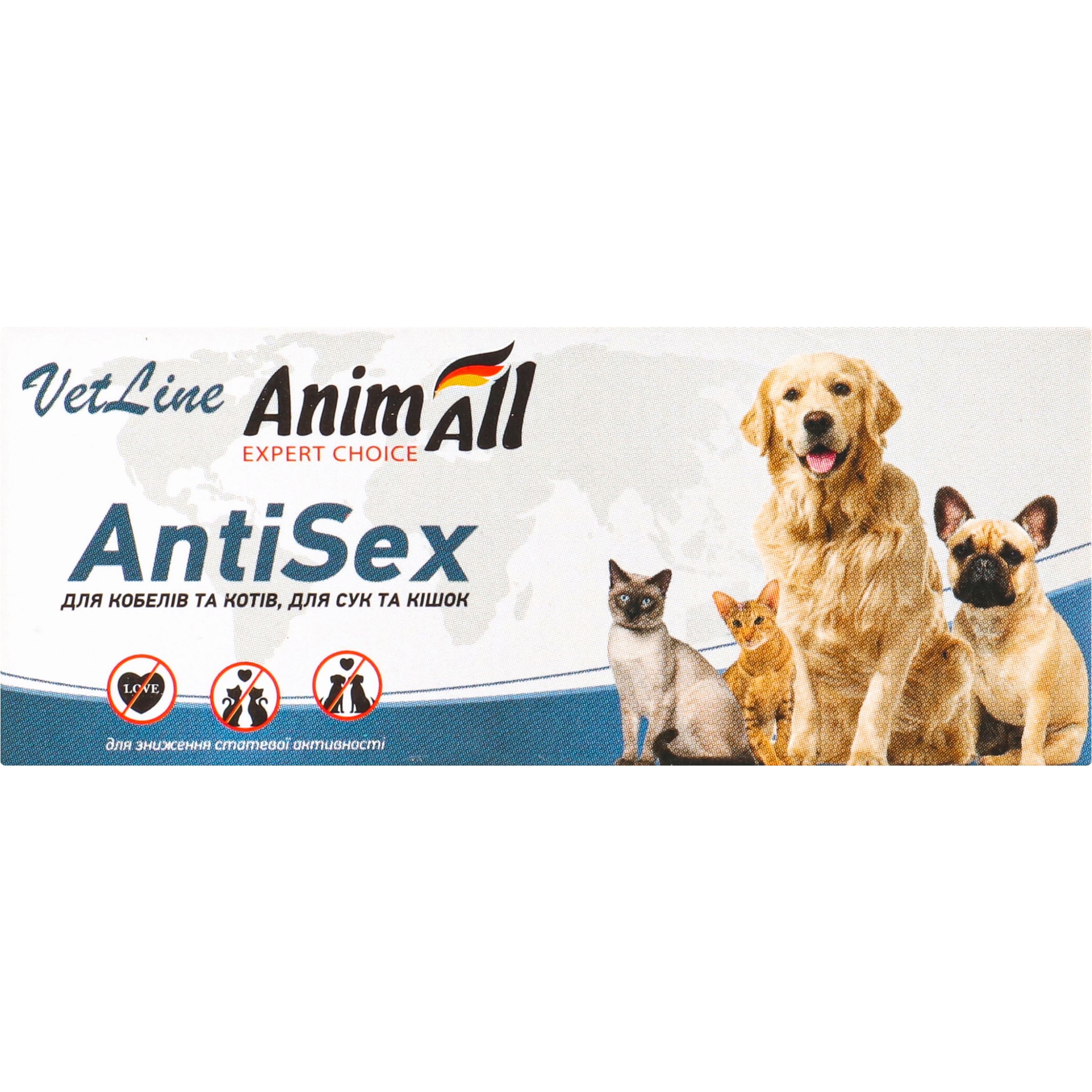 Таблетки AnimAll VetLine AntiSex для собак і котів 10 шт. - фото 1