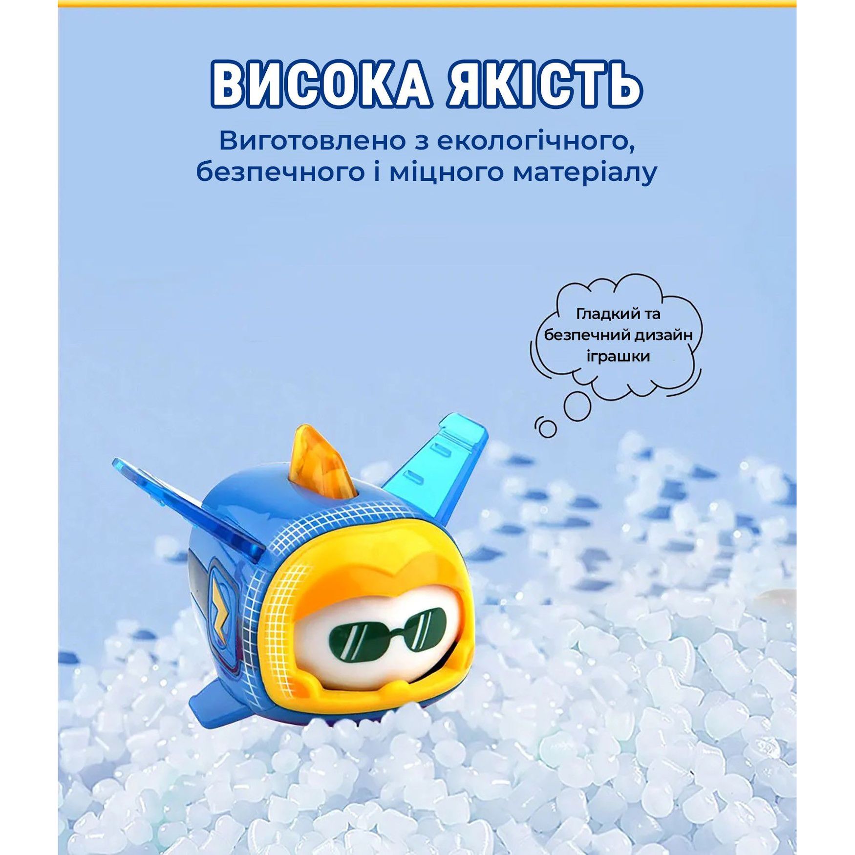 Ігрова фігурка Super Wings Super Pet Джером улюбленець зі світловими ефектами (EU770413) - фото 6