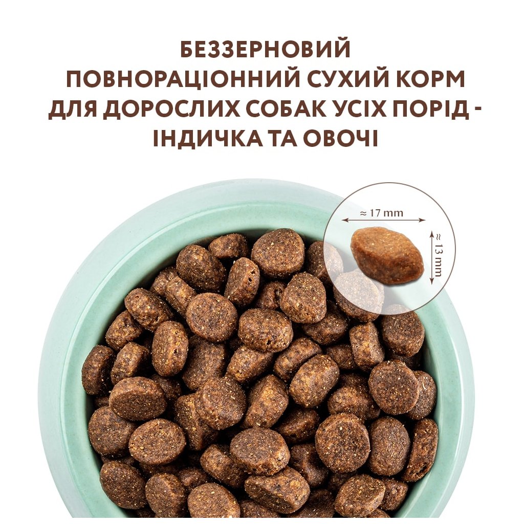 Беззерновий сухий корм для собак Optimeal, індичка та овочі, 10 кг (B1731201) - фото 4