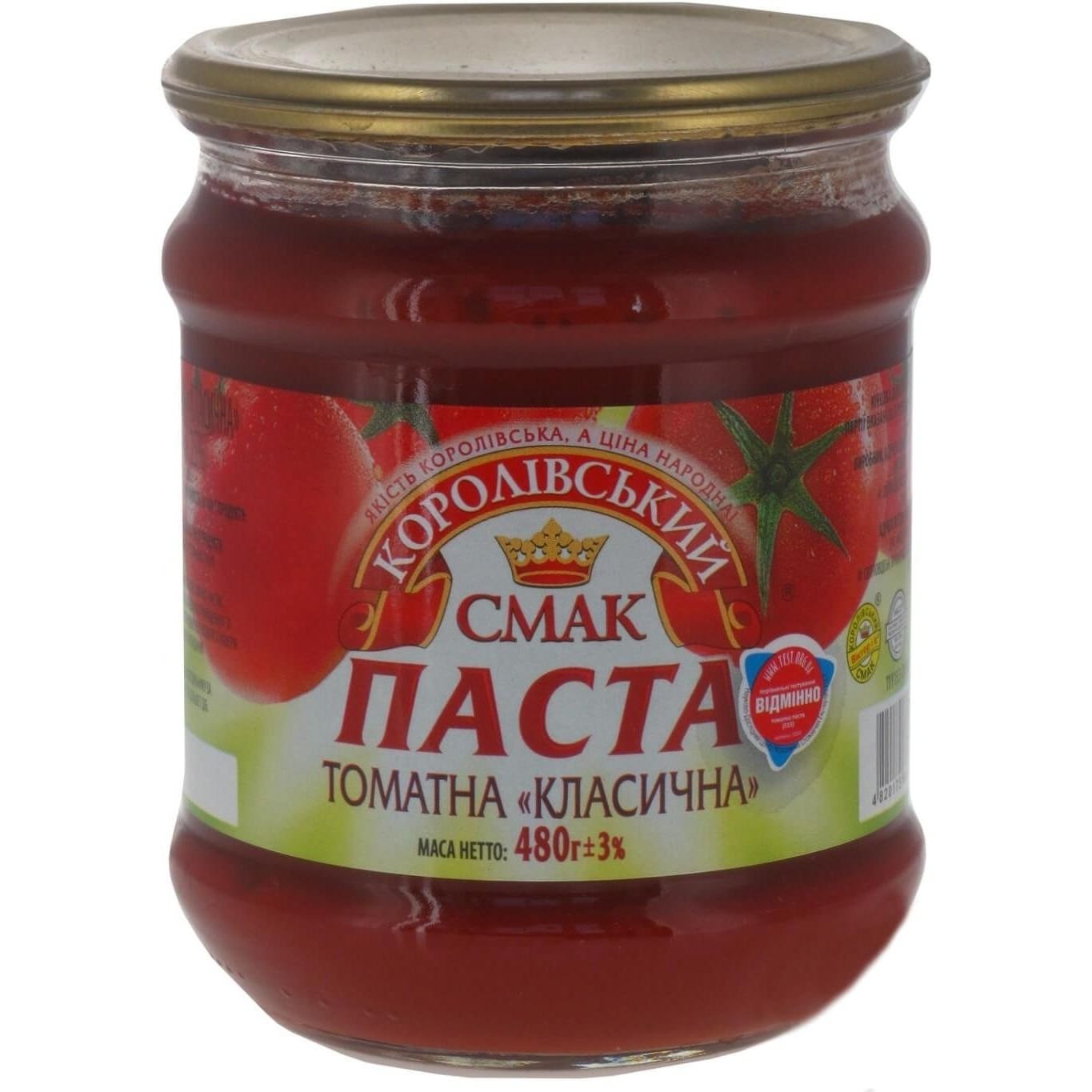 Паста томатна Королівський смак Класична 25%, 480 г (753987) - фото 1