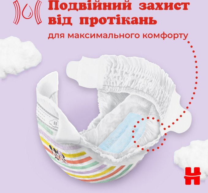 Підгузки Huggies Ultra Comfort 4 (7-18 кг), 66 шт. - фото 8