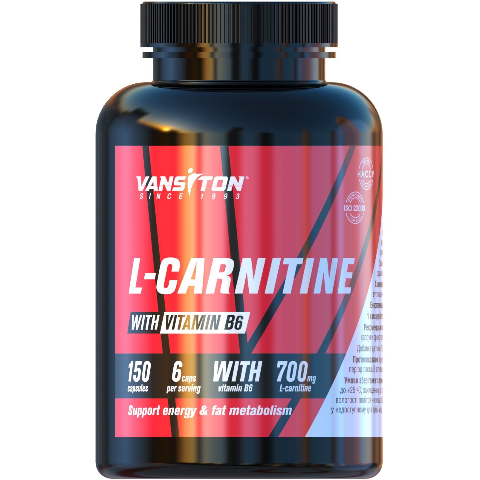 L- карнітин Vansiton 150 капсул - фото 1