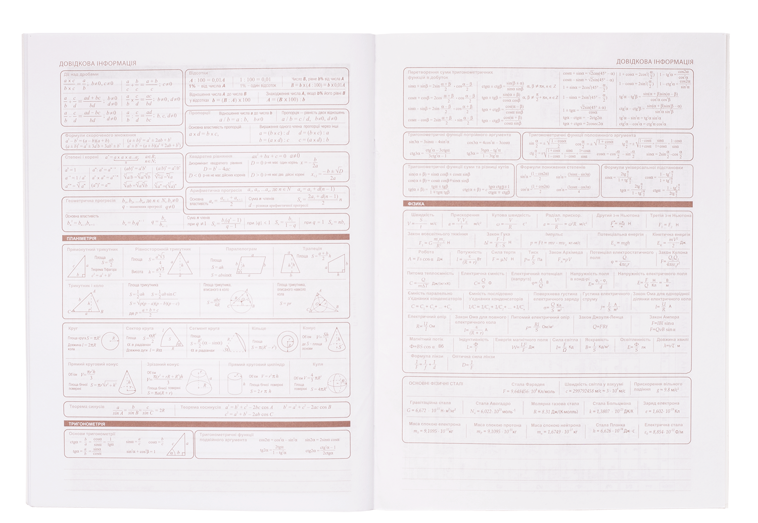 Дневник школьный ZiBi FASHION SMART Line, 40 листов (ZB.13122) - фото 5