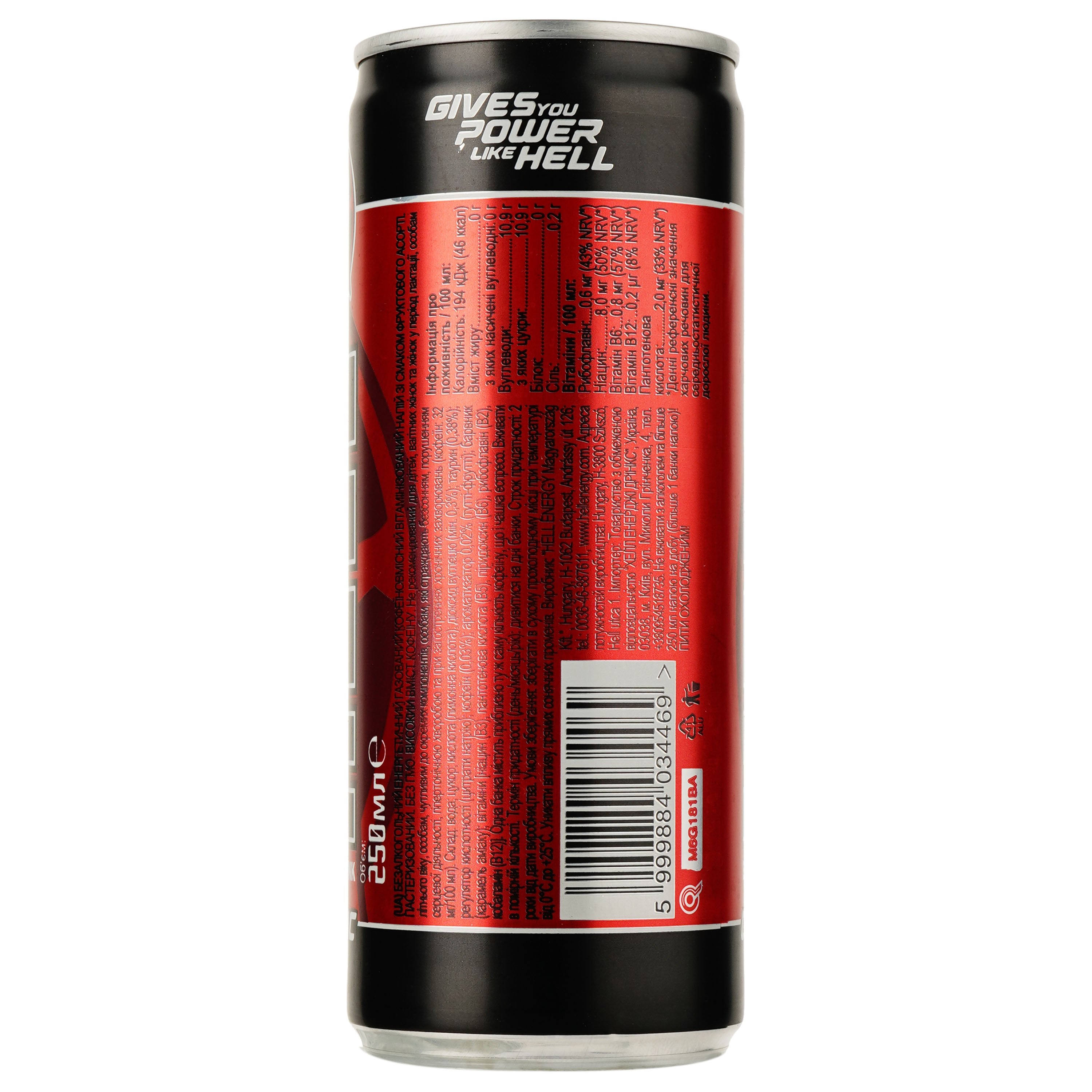 Енергетичний безалкогольний напій Hell Classic 250 мл - фото 2