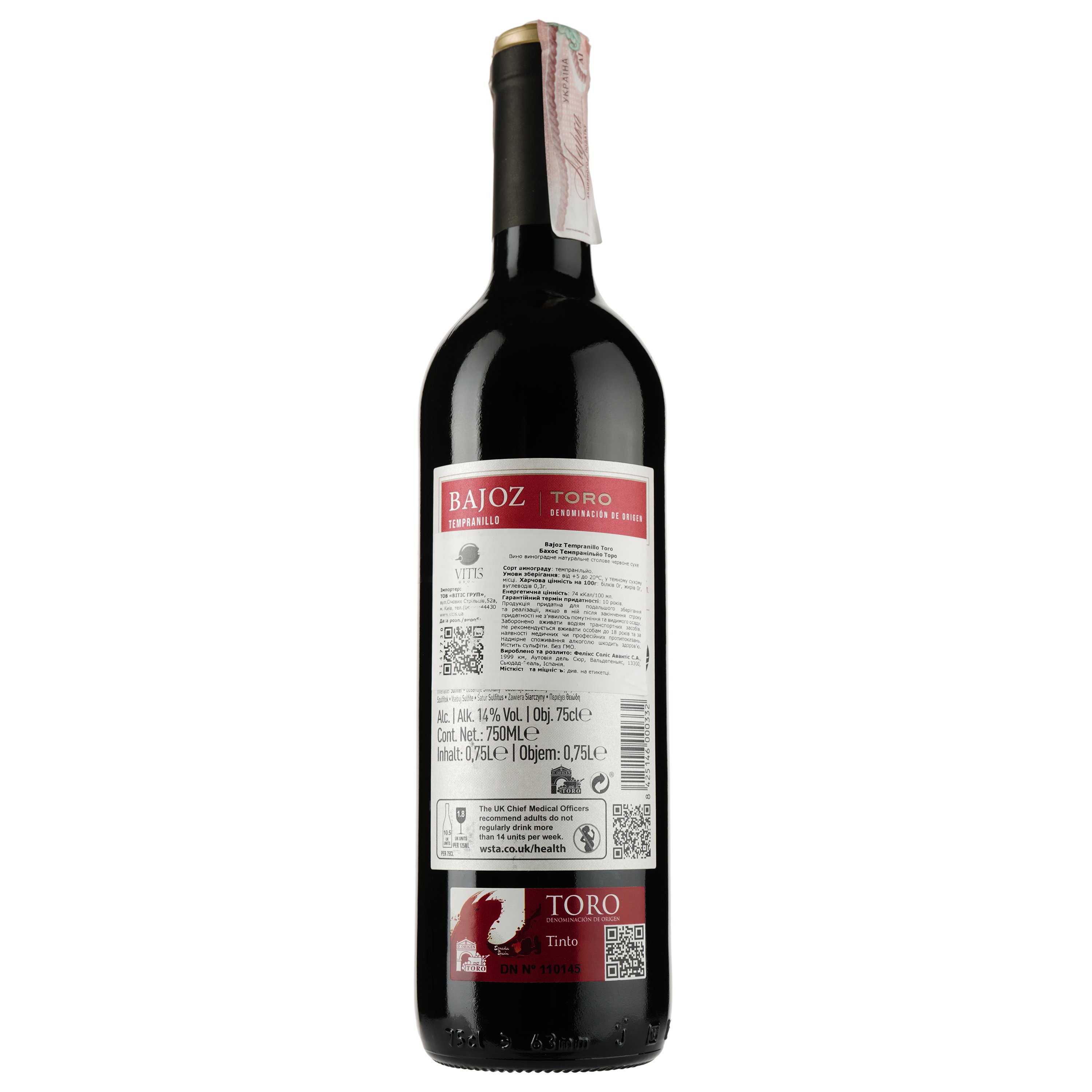 Вино Felix Solis Avantis Bajoz Tempranillo, червоне, сухе, 13,5%, 0,75 л - фото 2