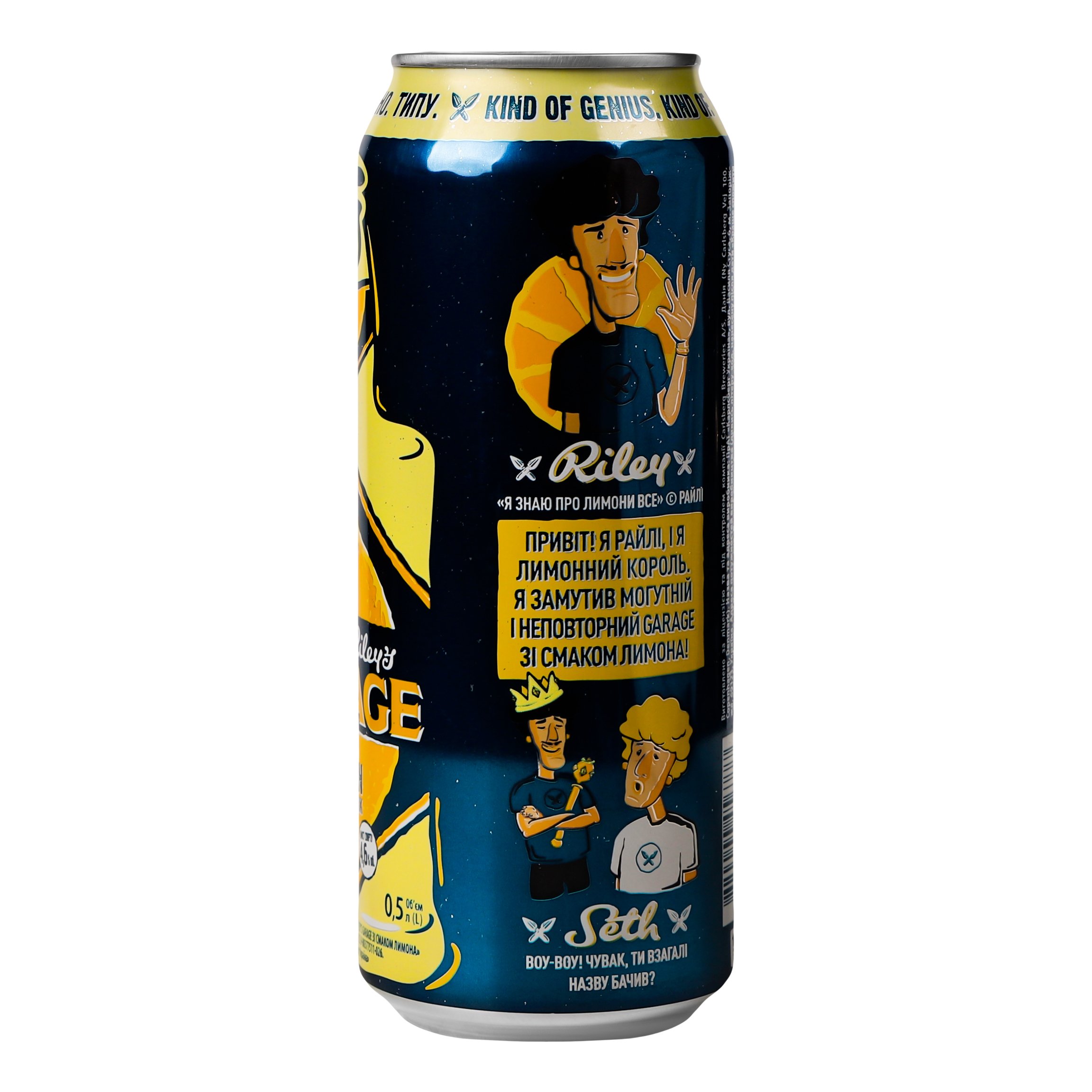 Пиво Seth&Riley's Garage Lemon Hard Drink, світле, з/б, 4,4%, 0,48 л (692421) - фото 3
