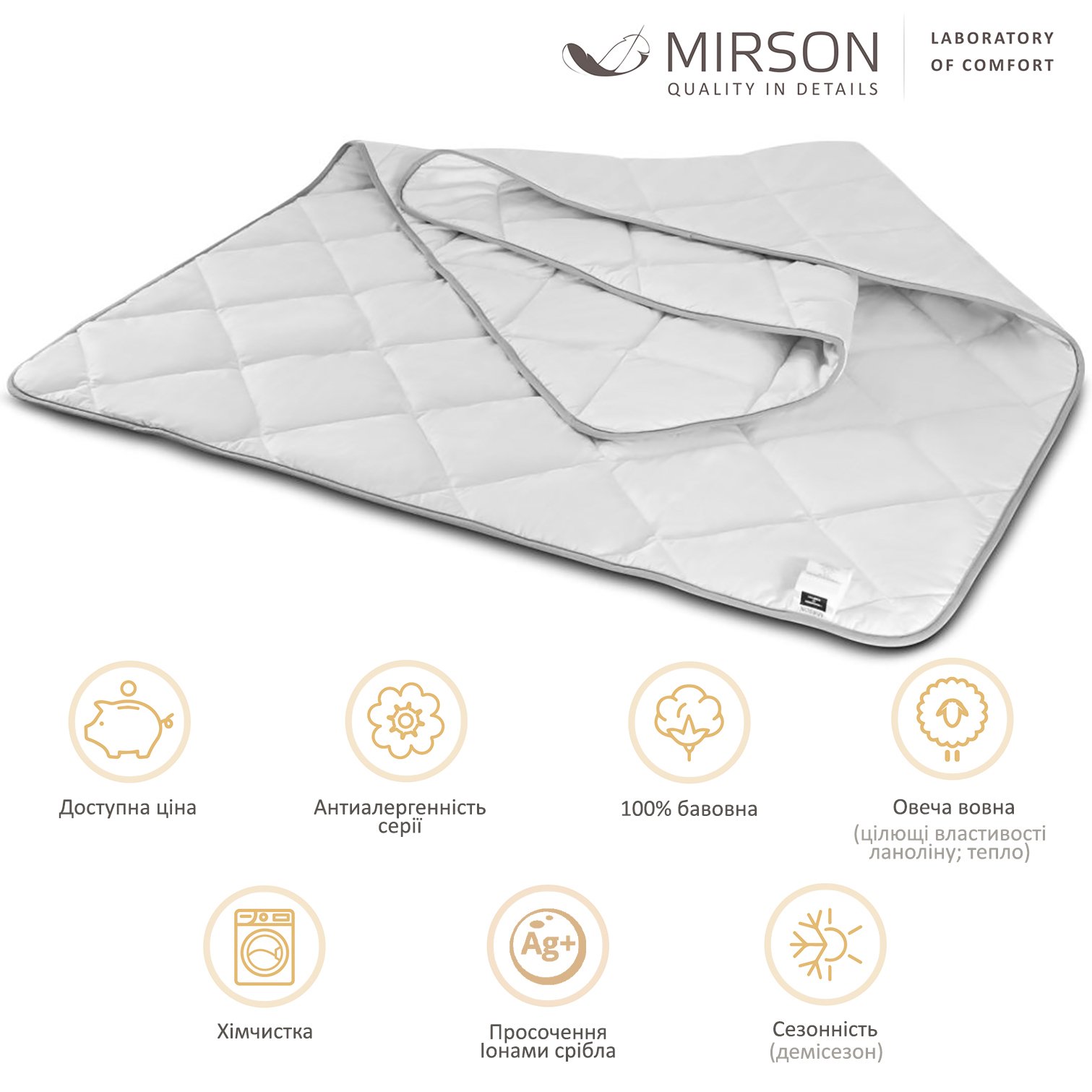 Одеяло шерстяное MirSon Bianco Экстра Премиум №0786, демисезонное, 220x240 см, белое - фото 5