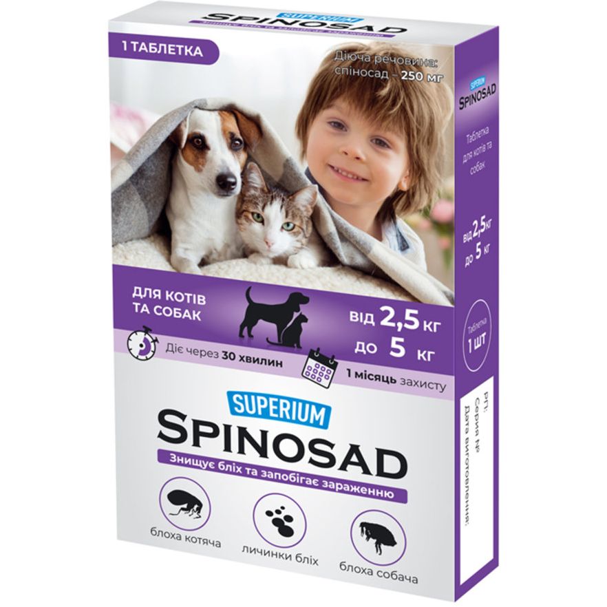 Таблетка для кошек и собак Superium Spinosad, 2,5-5 кг, 1 шт. - фото 1