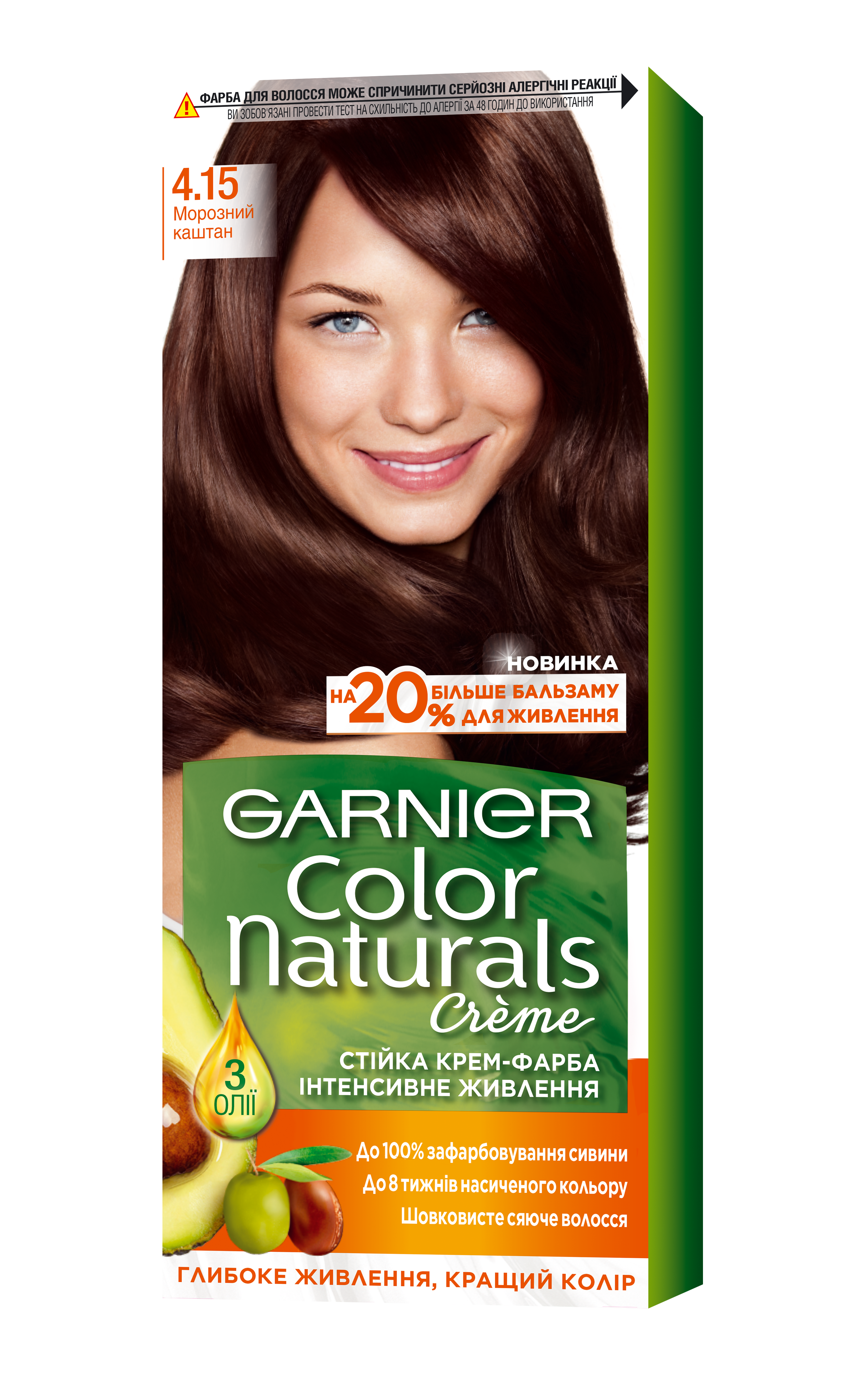 Краска для волос Garnier Color Naturals, тон 4.15 (Морозный каштан), 110 мл (C4472826) - фото 1