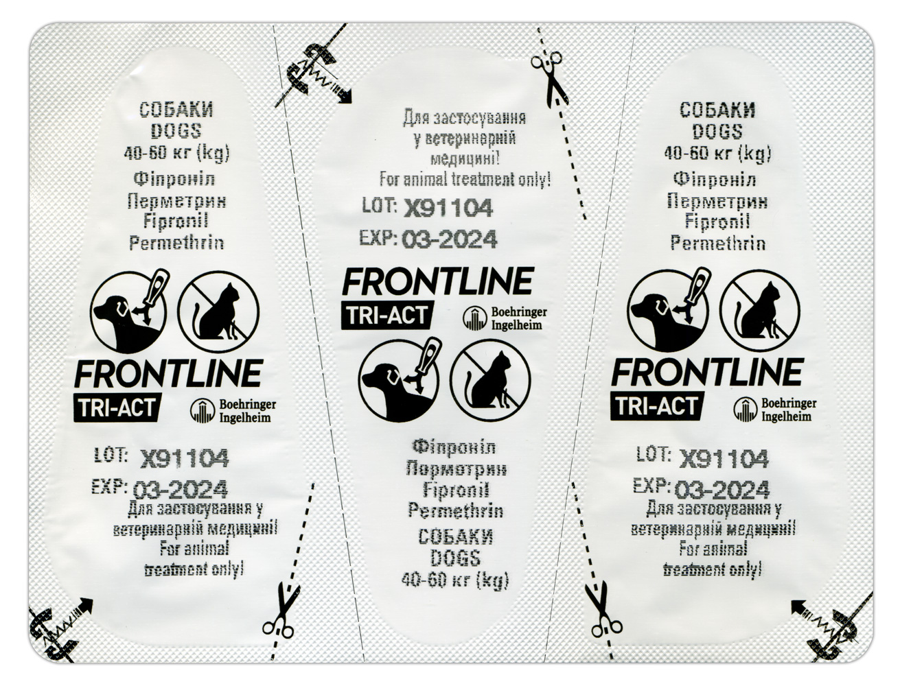 Краплі Boehringer Ingelheim Frontline Tri-Act від бліх та кліщів для собак, 40-60 кг, 3 піпетки + Плед для пікніка Frontline, темно-синій - фото 6