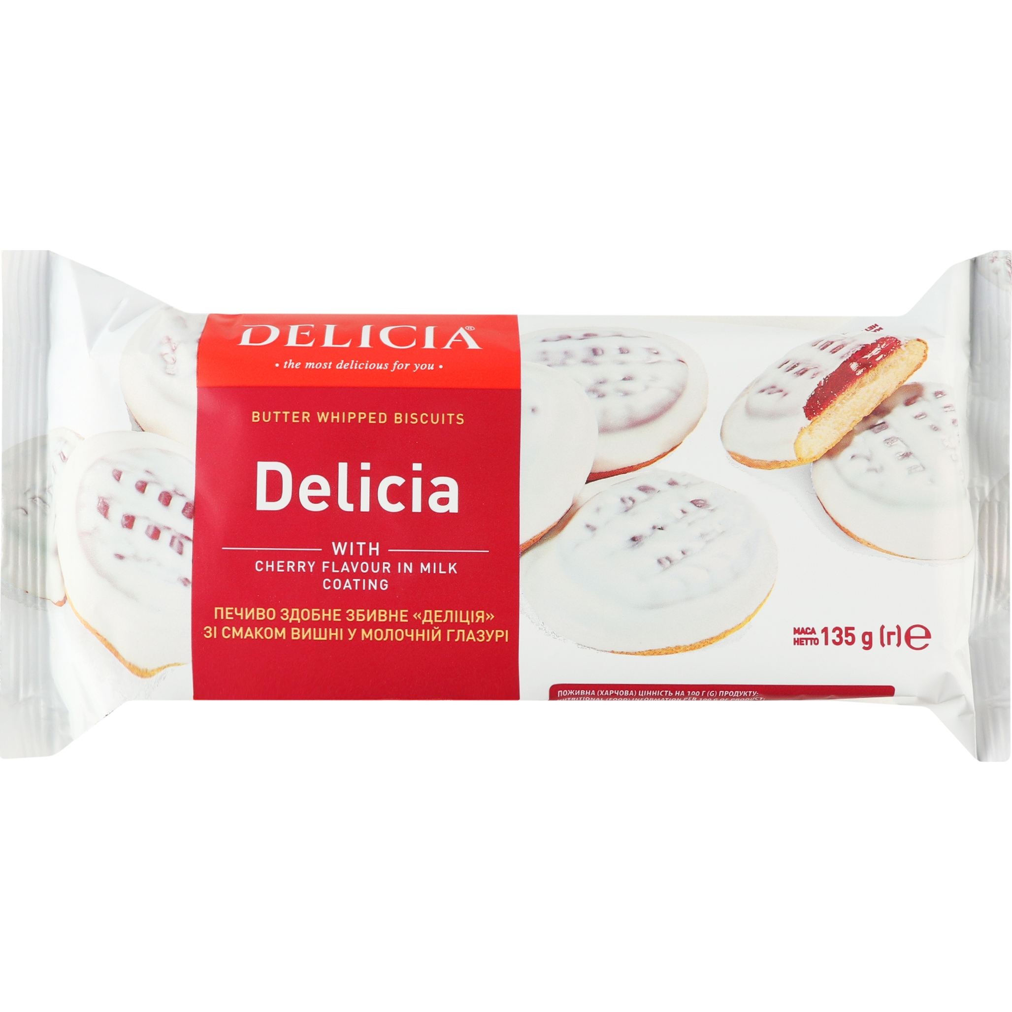 Печенье сдобное сбивное Delicia Делиция в молочной глазури со вкусом вишни 135 г - фото 1