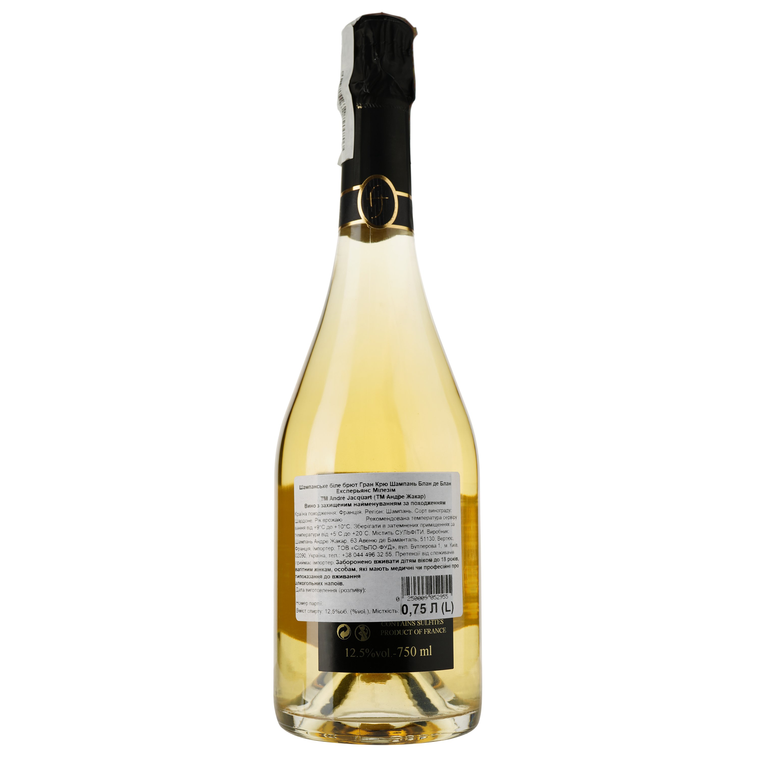 Шампанське Andre Jacquart GC Mlsm Blanc de Blancs 2009 Expérience, 0,75 л, 12,5% (636938) - фото 3