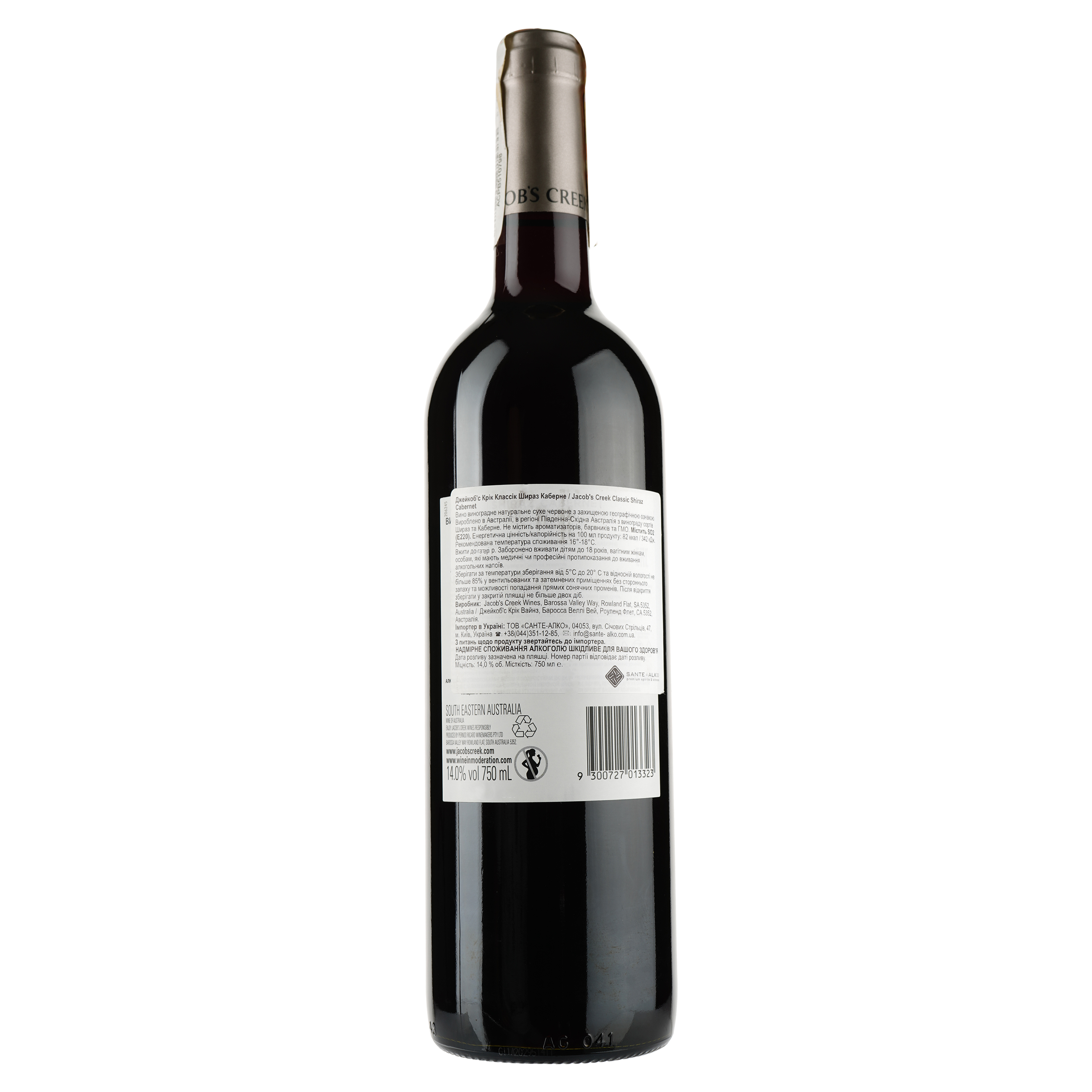Вино Jacob's Creek Classic Shiraz Cabernet, красное, сухое, 14%, 0,75 л (2124) - фото 2