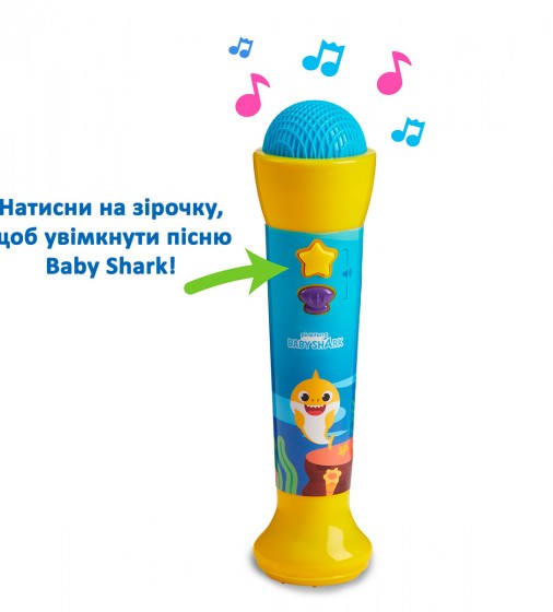 Інтерактивна іграшка Baby Shark Музичний Мікрофон, англ. мова (61117) - фото 3