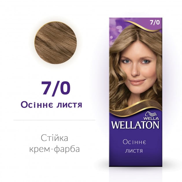 Стійка крем-фарба для волосся Wellaton, відтінок 7/0 (осіннє листя), 110 мл - фото 3