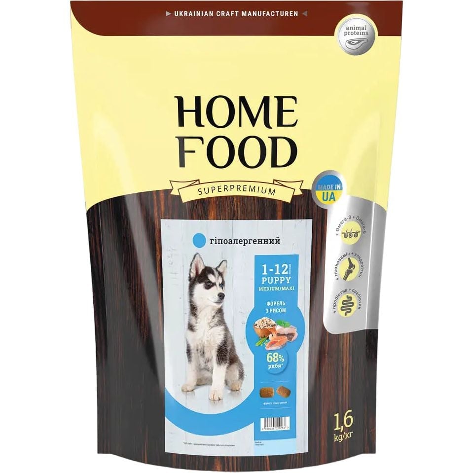 Гипоаллергенный сухой корм для щенков Home Food Puppy Medium/Maxi средних и крупных пород с форелью и рисом 1.6 кг - фото 1