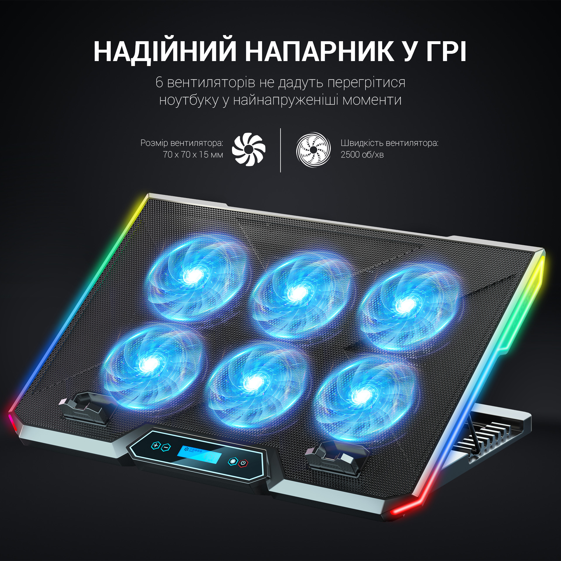 Охлаждающая подставка для ноутбука GamePro Black (CP890) - фото 10