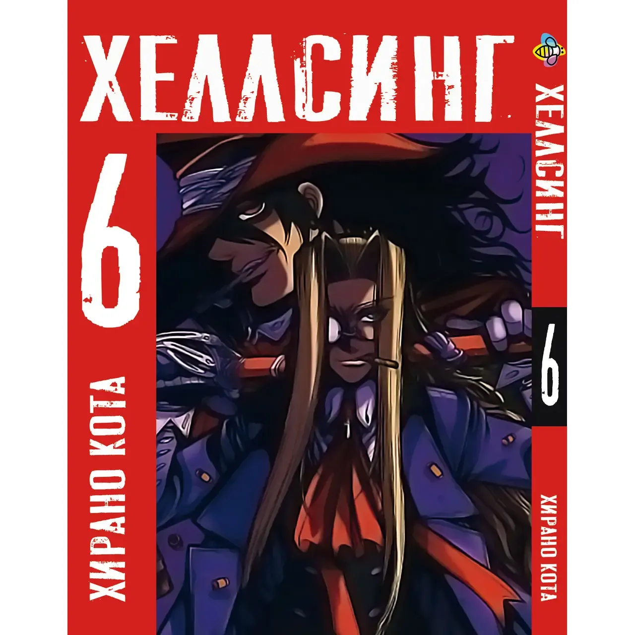 Комплект манґи Bee's Print Hellsing Хелсинг Том 1-10 BP HLSSET 01 (1698828553.0) - фото 6