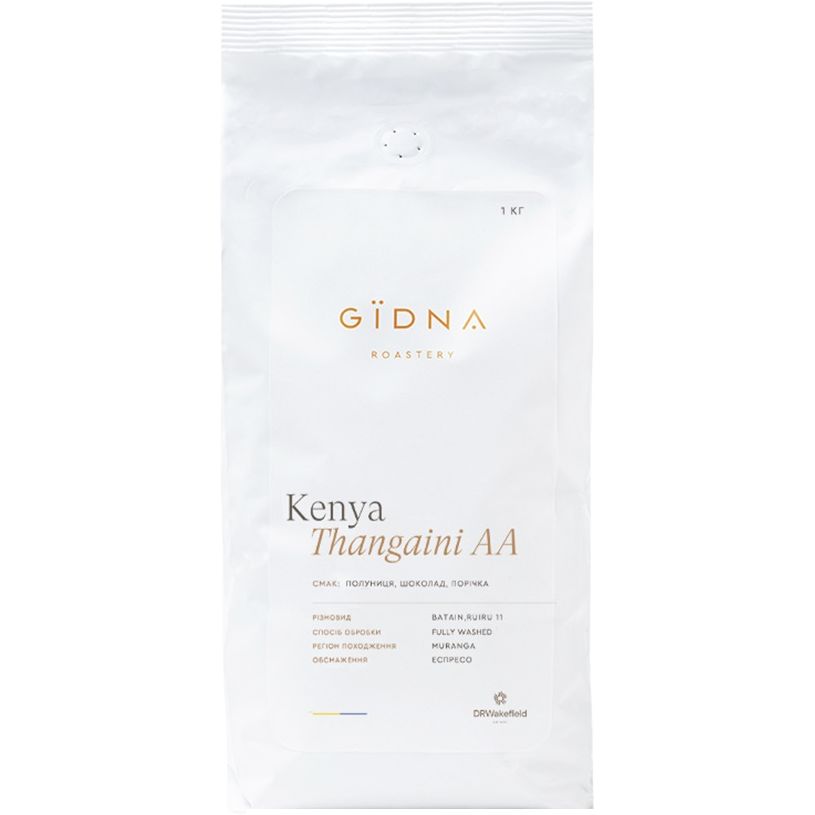 Кава у зернах Gidna Roastery Kenya Thangaini AA Espresso 1 кг - фото 1