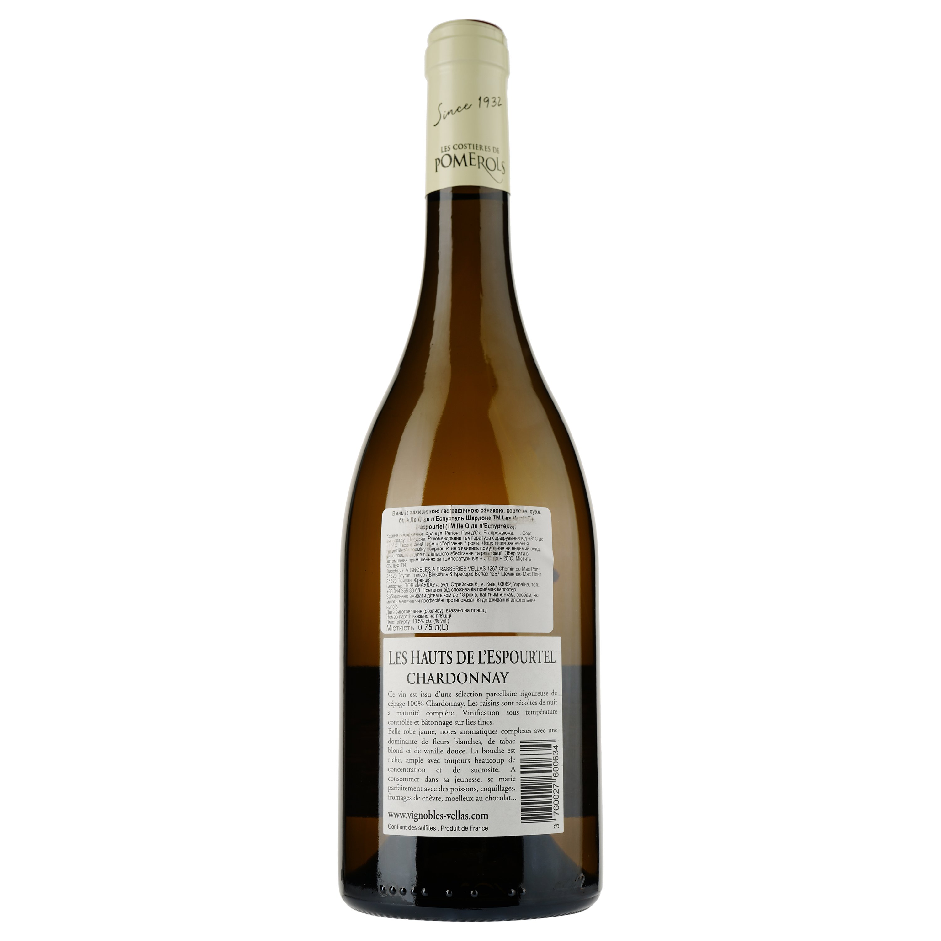 Вино Les Hauts De L'espourtel Chardonnay IGP Pays D'Oc, белое, сухое, 0,75 л - фото 2