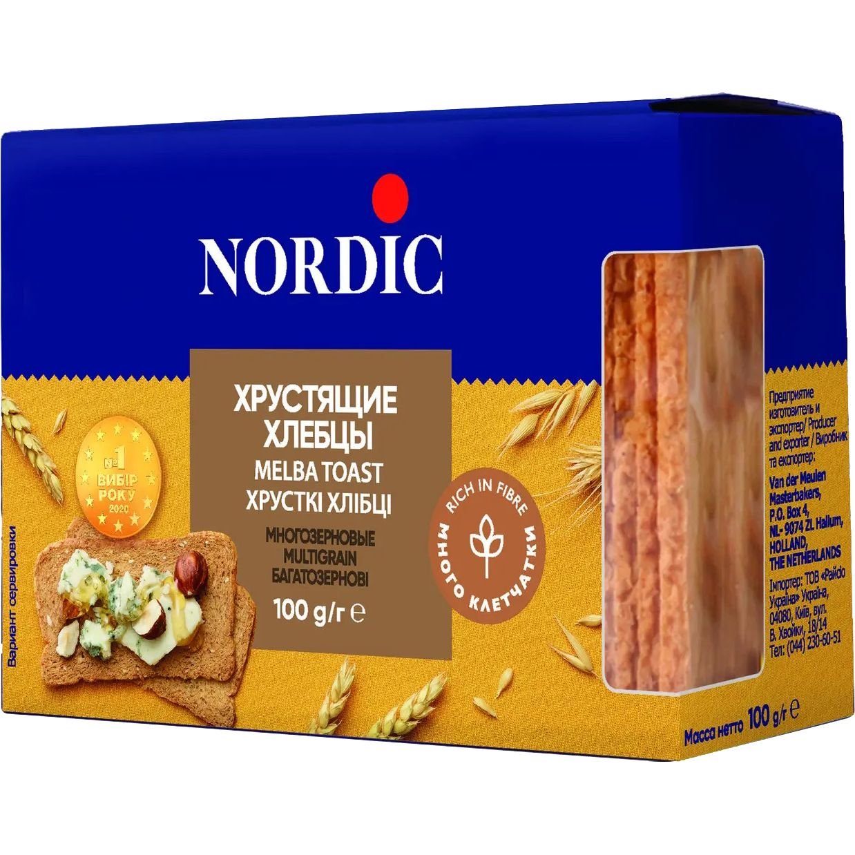 Хлібці Nordic багатозернові 100 г (525983) - фото 2