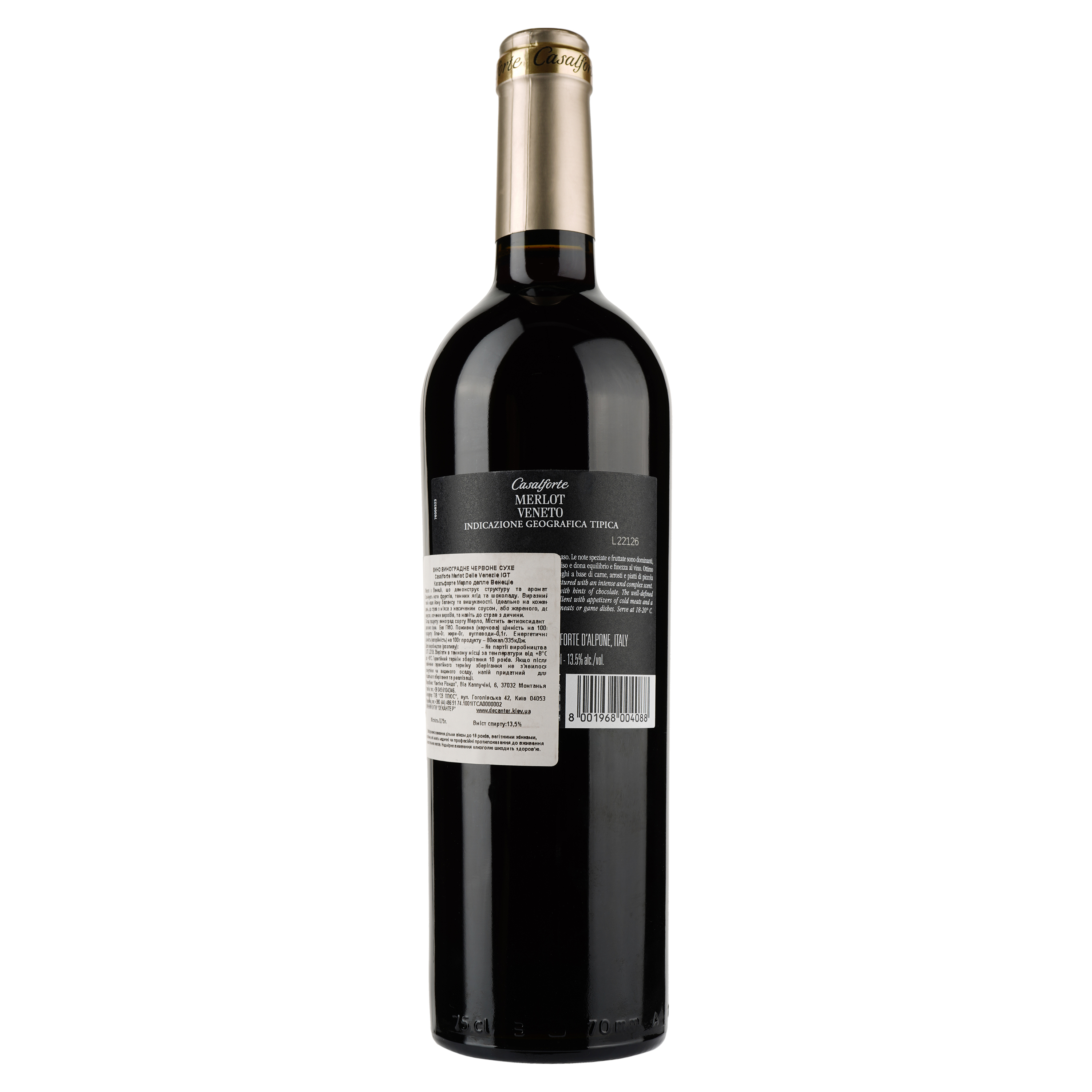 Вино Casalforte Merlot Veneto IGT, красное, сухое, 0,75 л - фото 2