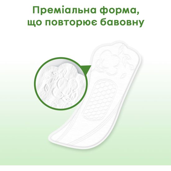 Прокладки ежедневные Kotex Natural Normal+ Экстра защита 18 шт. - фото 5