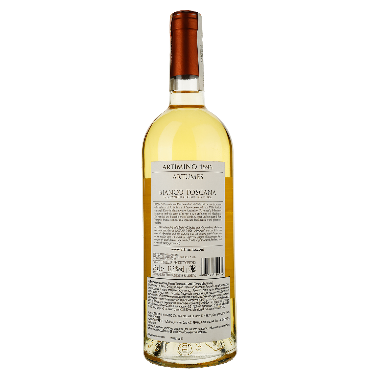 Вино Tenuta di Artimino Artumes Bianco IGT, 13%, 0,75 л (ALR15538) - фото 2