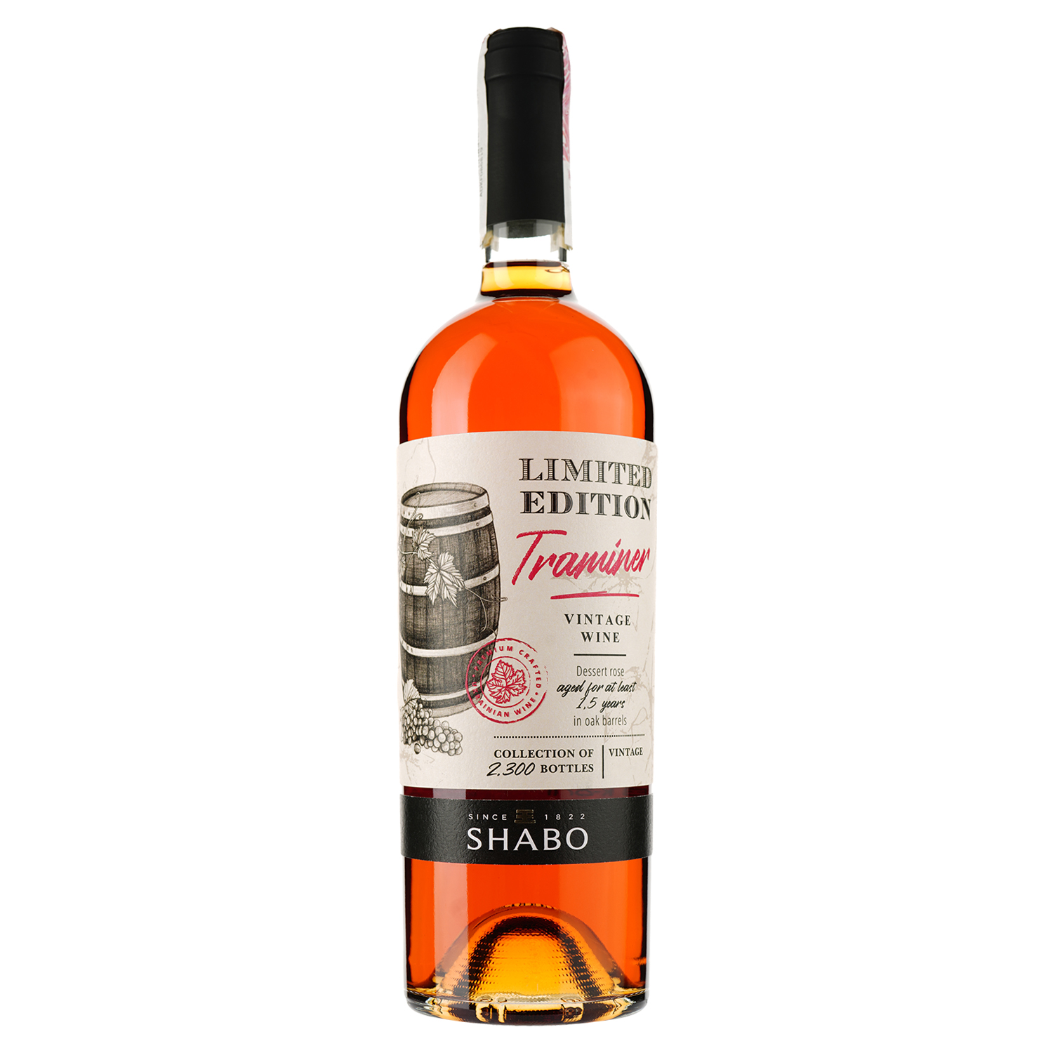 Вино Shabo Limited Edition Траминер, марочное, розовое, десертное, 16%, 0,75 л - фото 1