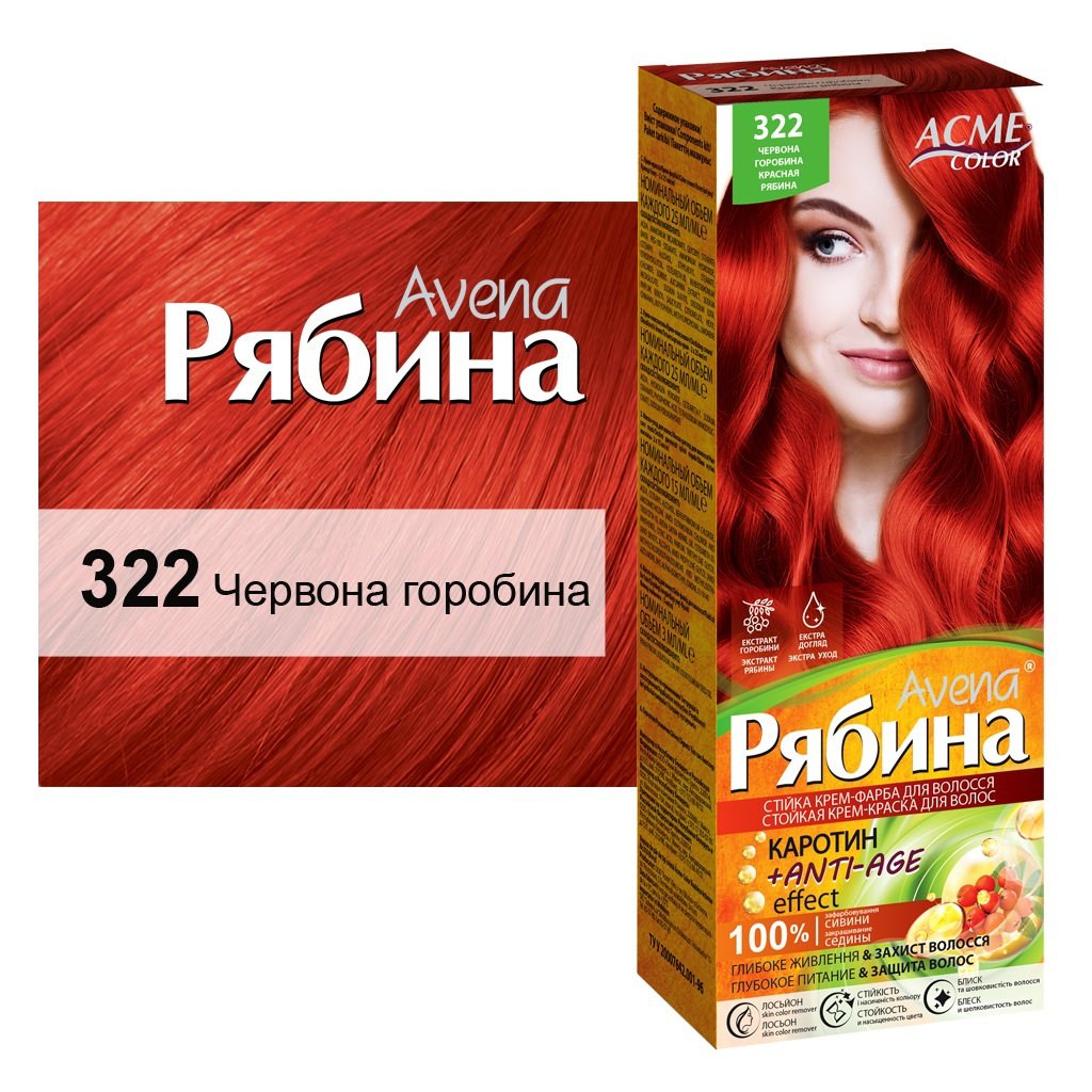Крем-краска для волос Acme Color Рябина Avena, оттенок 322 (Красная рябина), 138 мл - фото 1