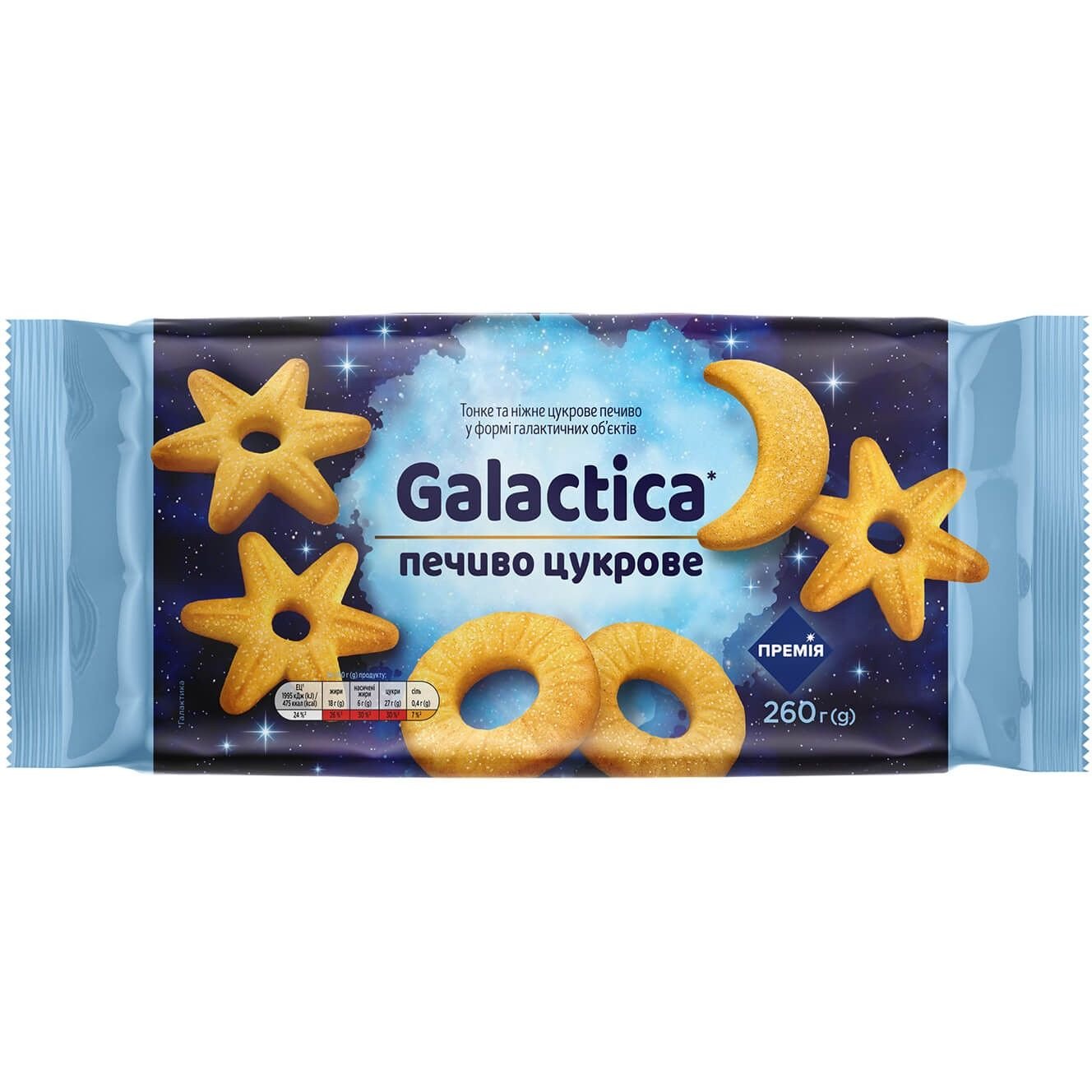 Печиво Премія Галактика цукрове 260 г (876662) - фото 1