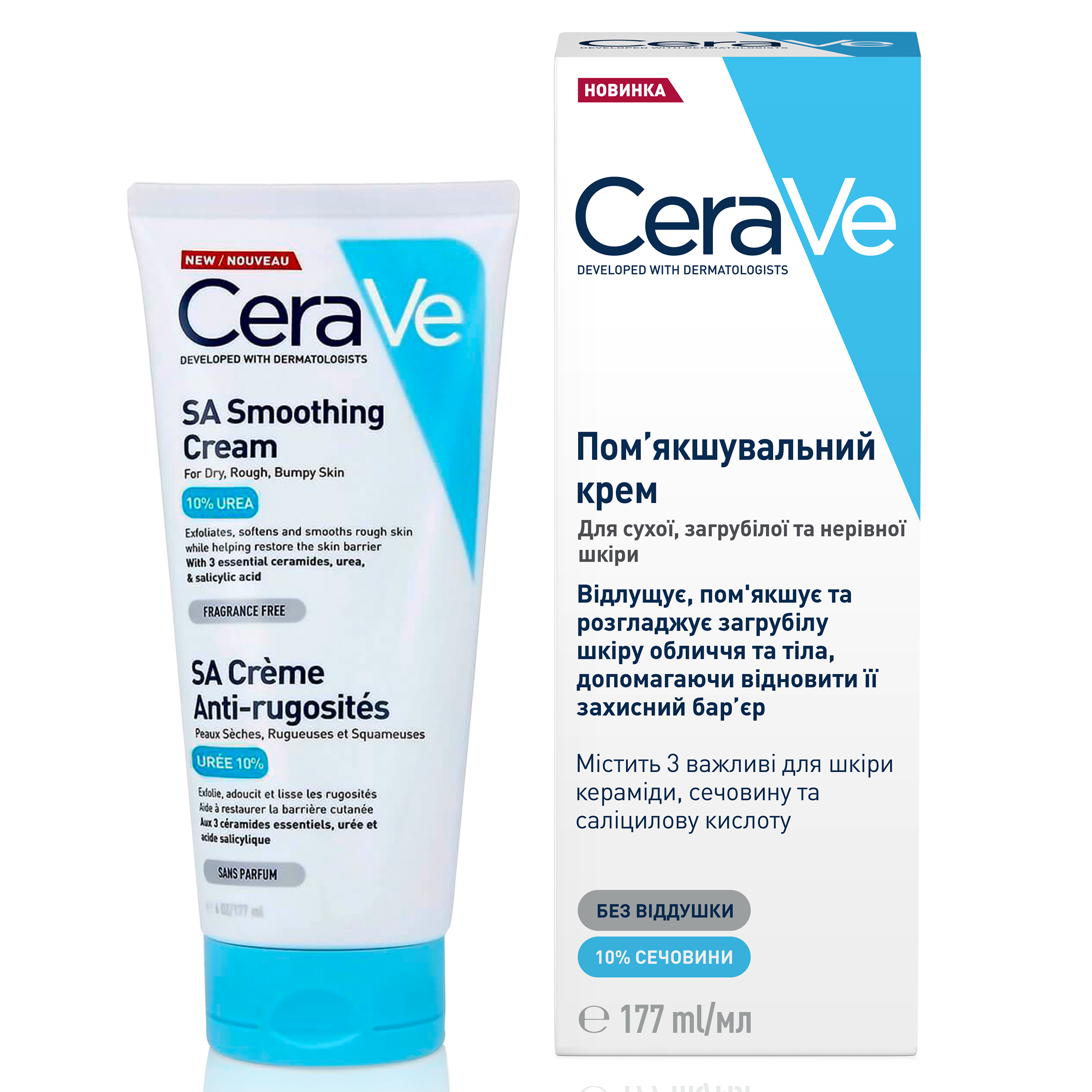 Пом'якшуючий крем CeraVe для сухої, загрубілої та нерівної шкіри обличчя та тіла, 177 мл (MB190800) - фото 2